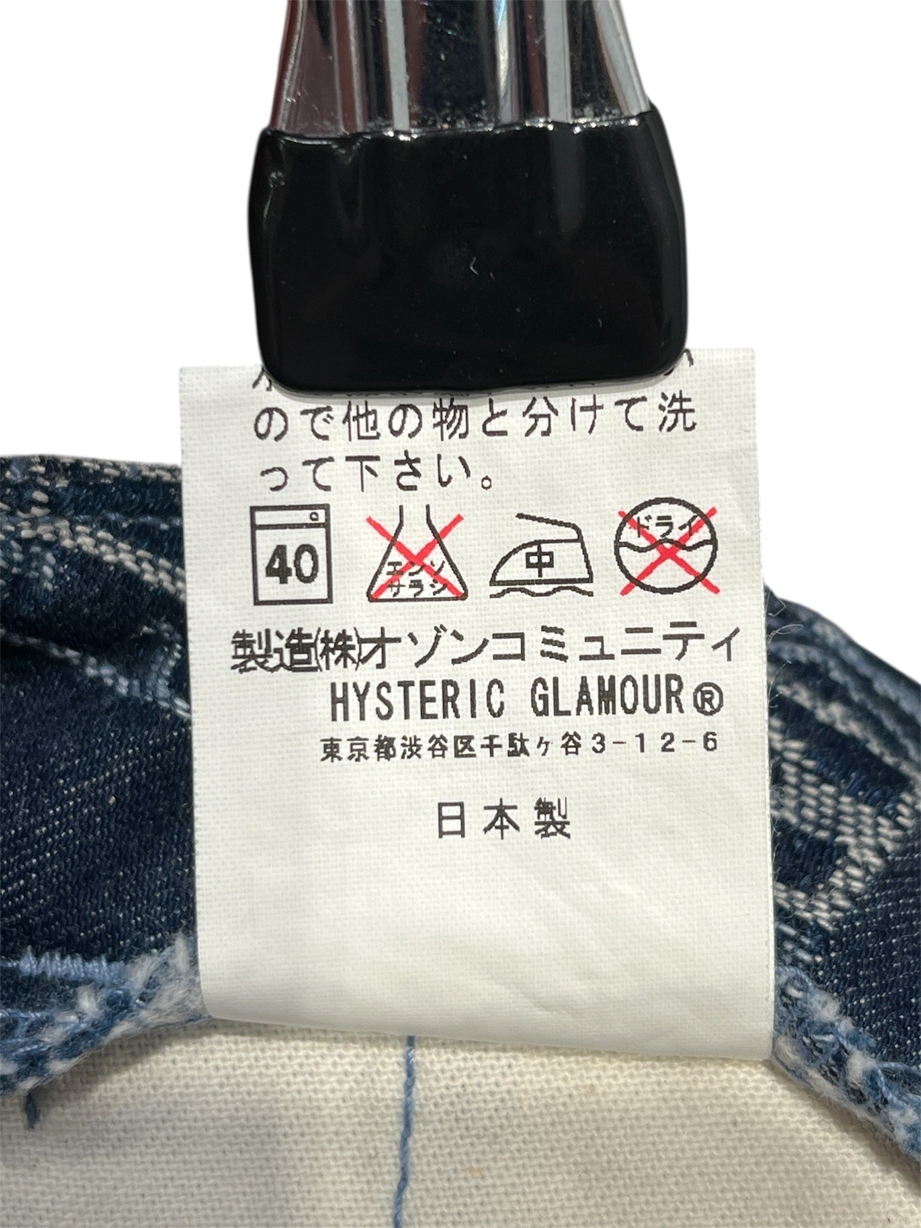 HYSTERIC GLAMOUR/Skirt/S/Cotton/IDG/Mini Length/90S PLAYBOY MINI SKIRT view 3