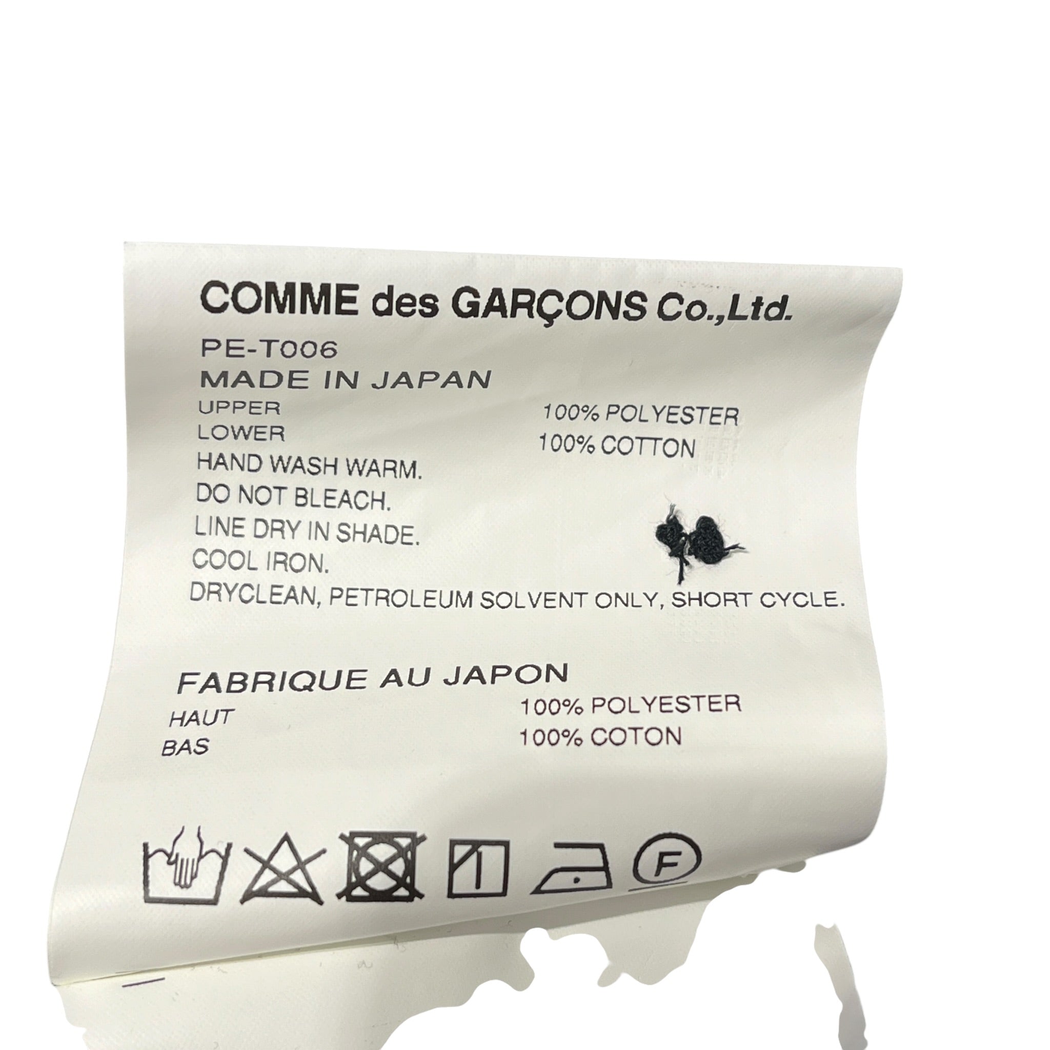 COMME des GARCONS HOMME PLUS/SL Dress/S/Polyester/BLK/BLACK RUFFLE TRIM SHIRT DRESS view 7