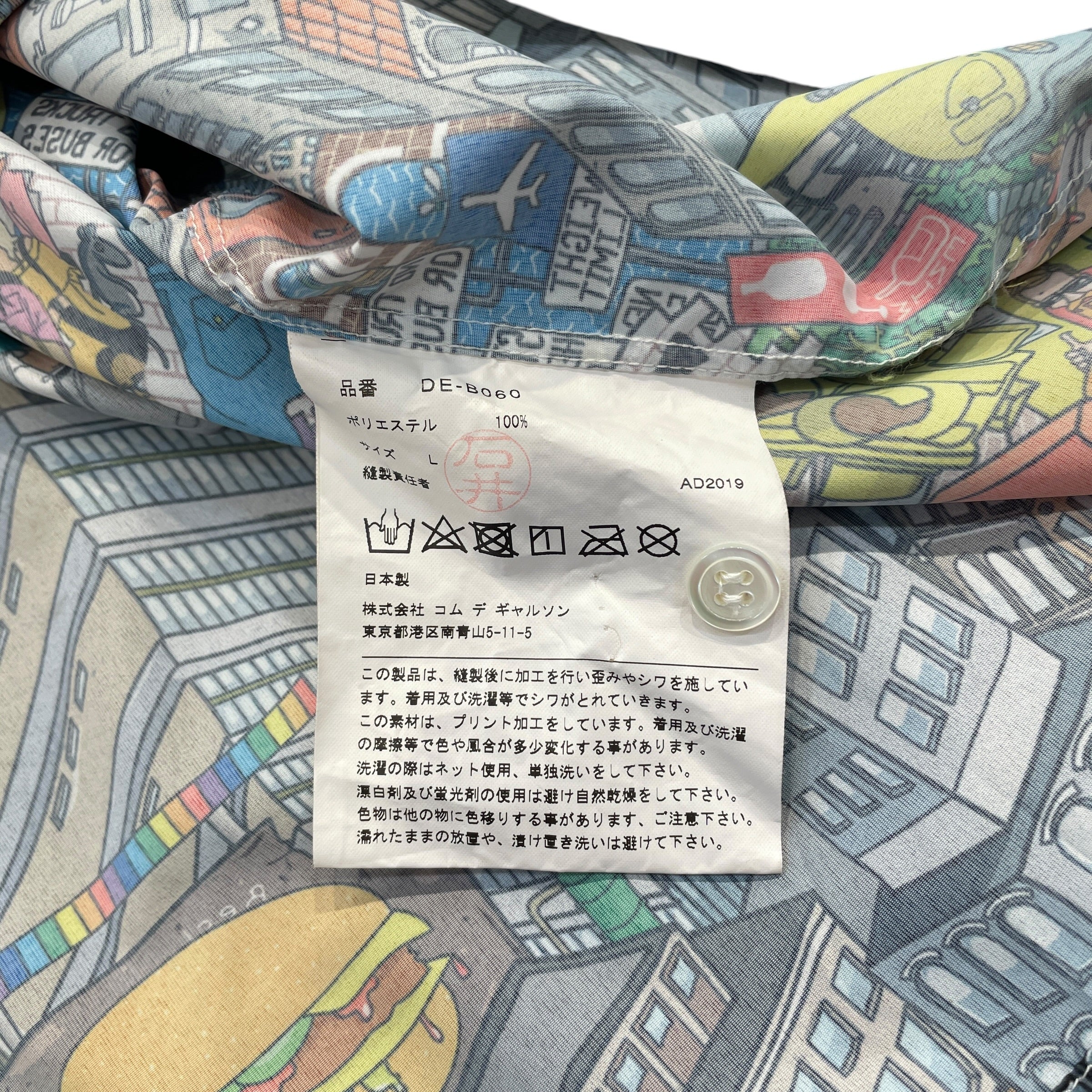 COMME des GARCONS HOMME DEUX/LS Shirt/L/Polyester/MLT/All Over Print/ view 4