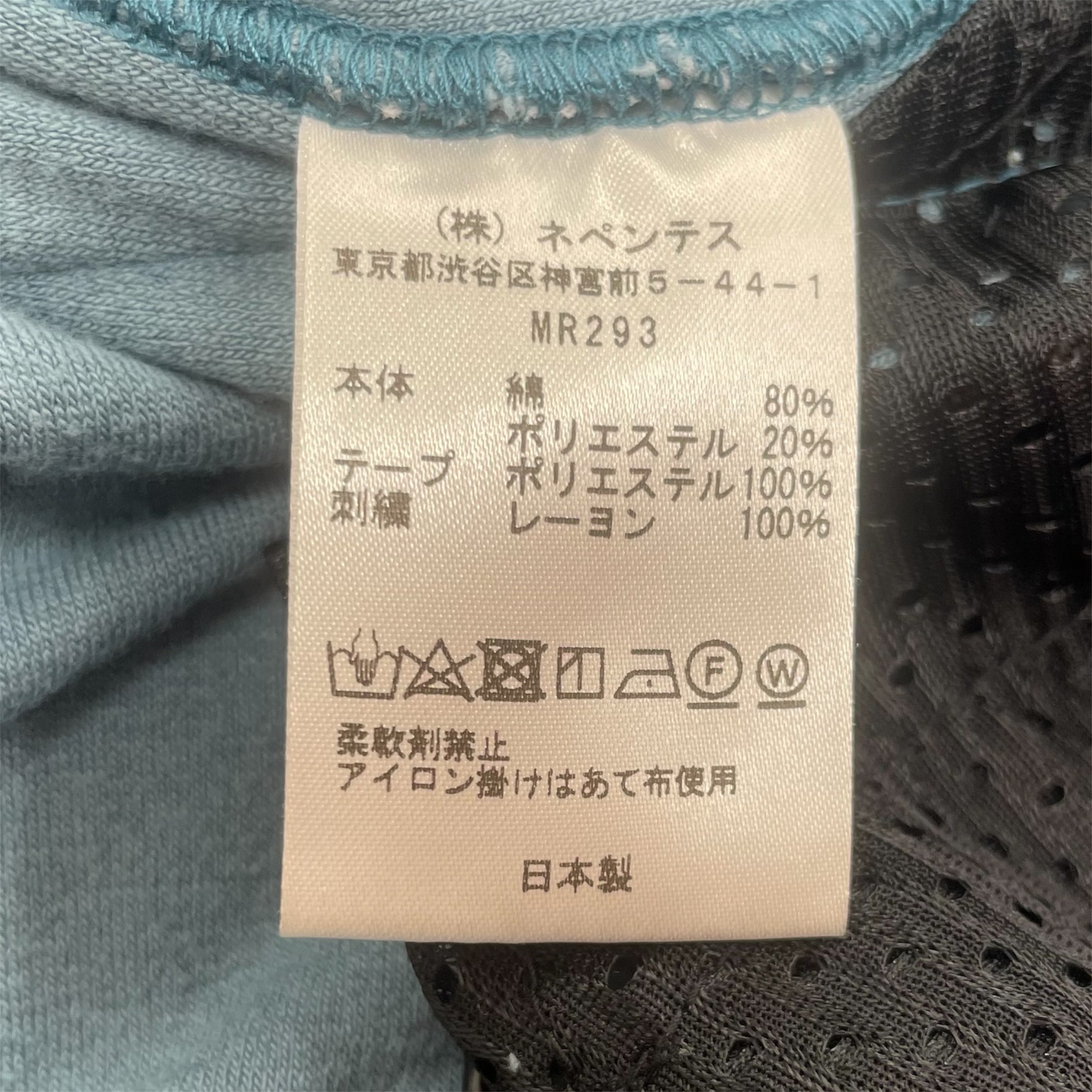 Needles/Pants/XS/Blue/Velour/MR293 view 4