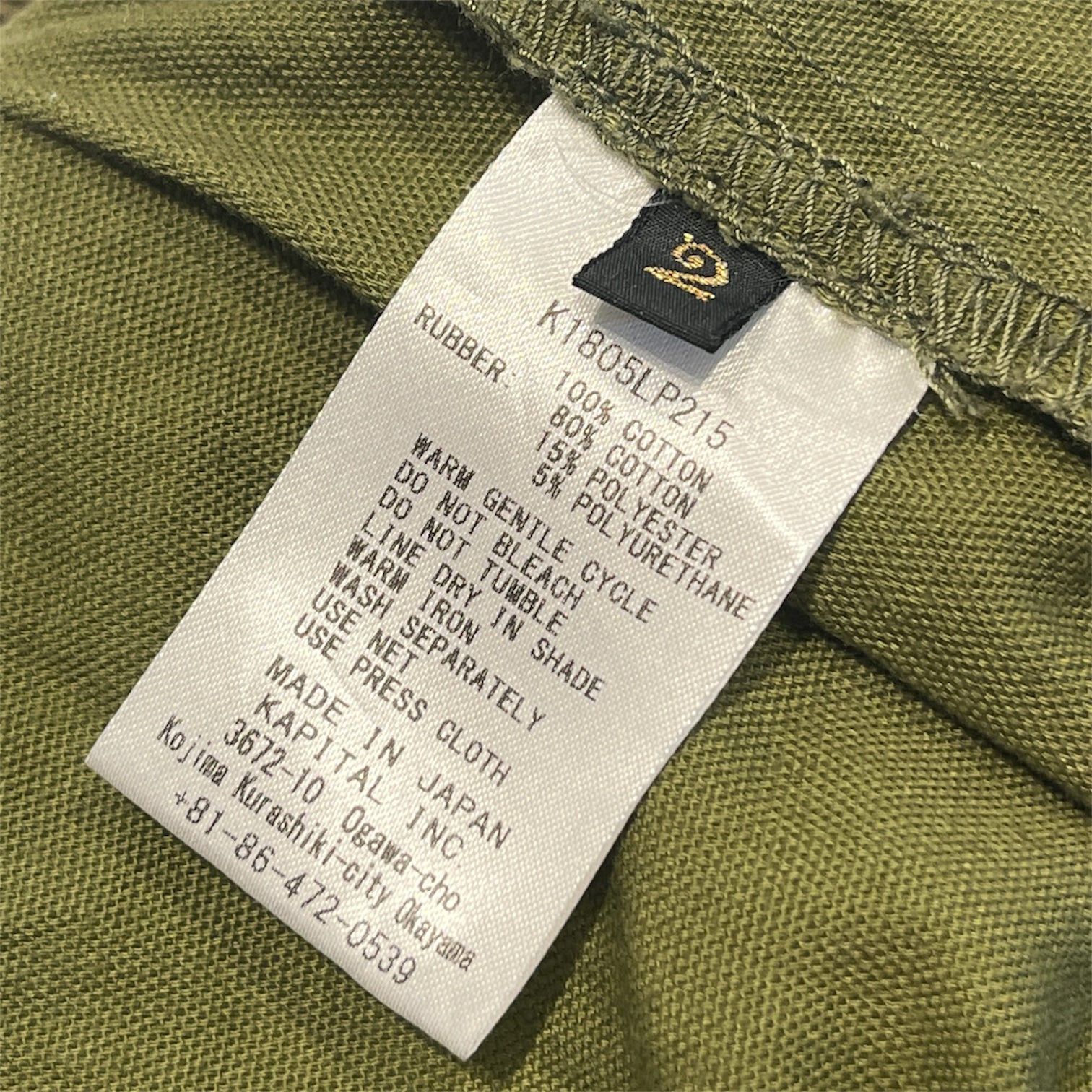 KAPITAL/Cropped Pants/2/Cotton/GRN/High-waisted/stripe waist jumbo pant view 4