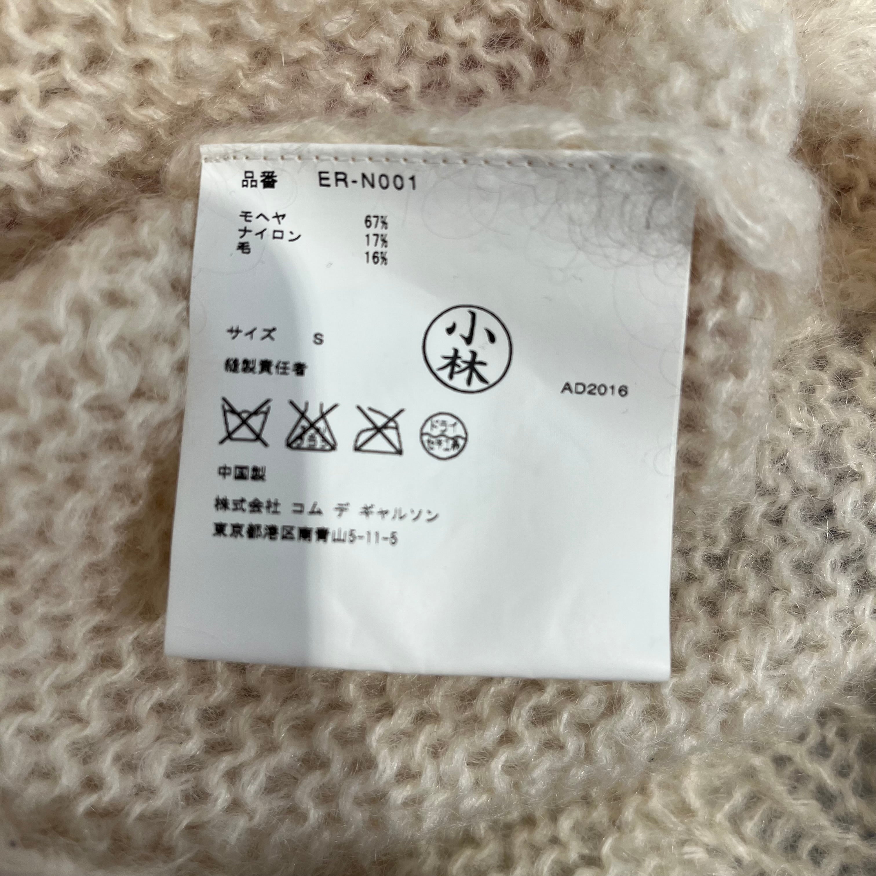 GANRYU/Sweater/S/Border/Mohair/MLT/ view 4