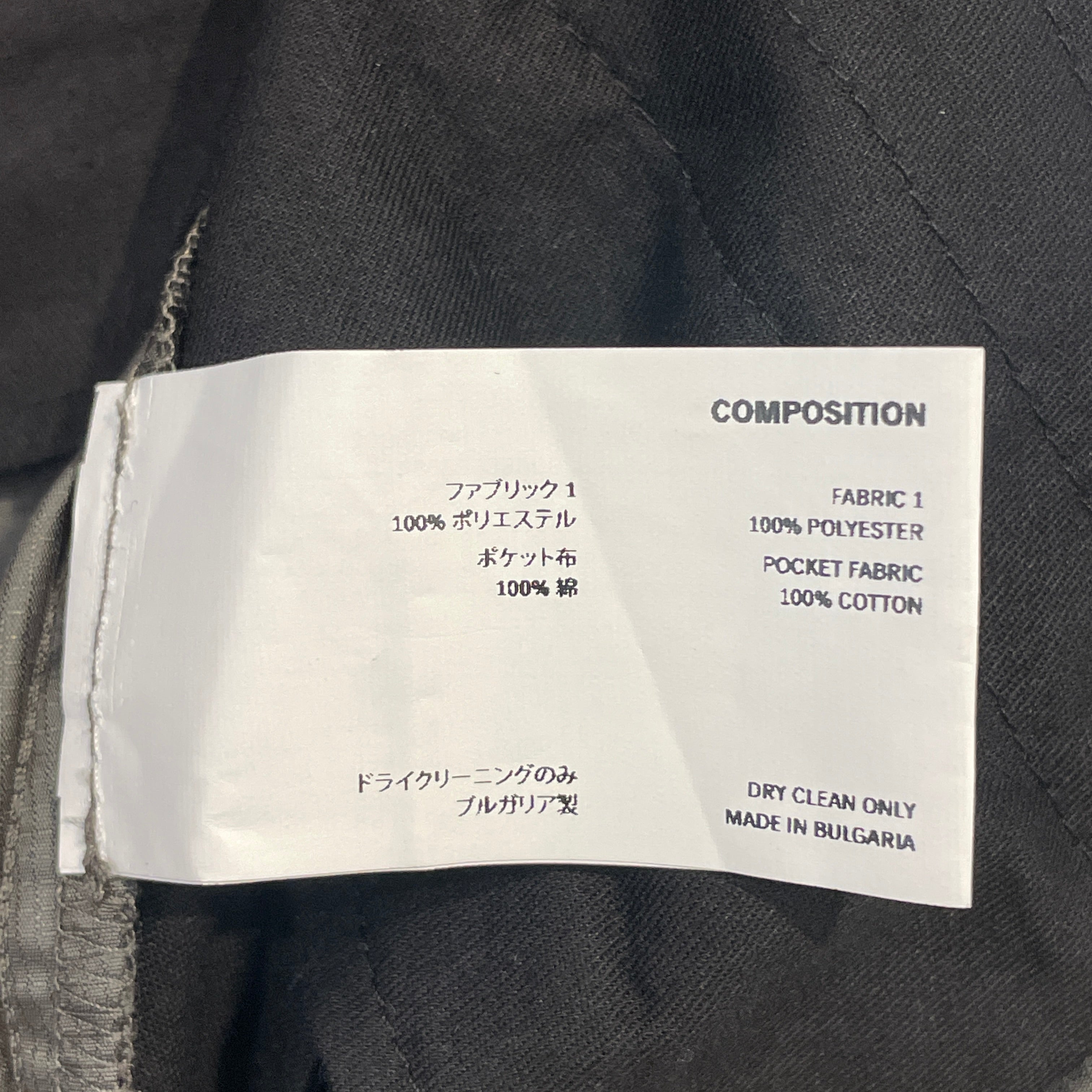 Kiko Kostadinov/Pants/46/Nylon/GRN/EMBROIDERED NYLON CARGO view 7