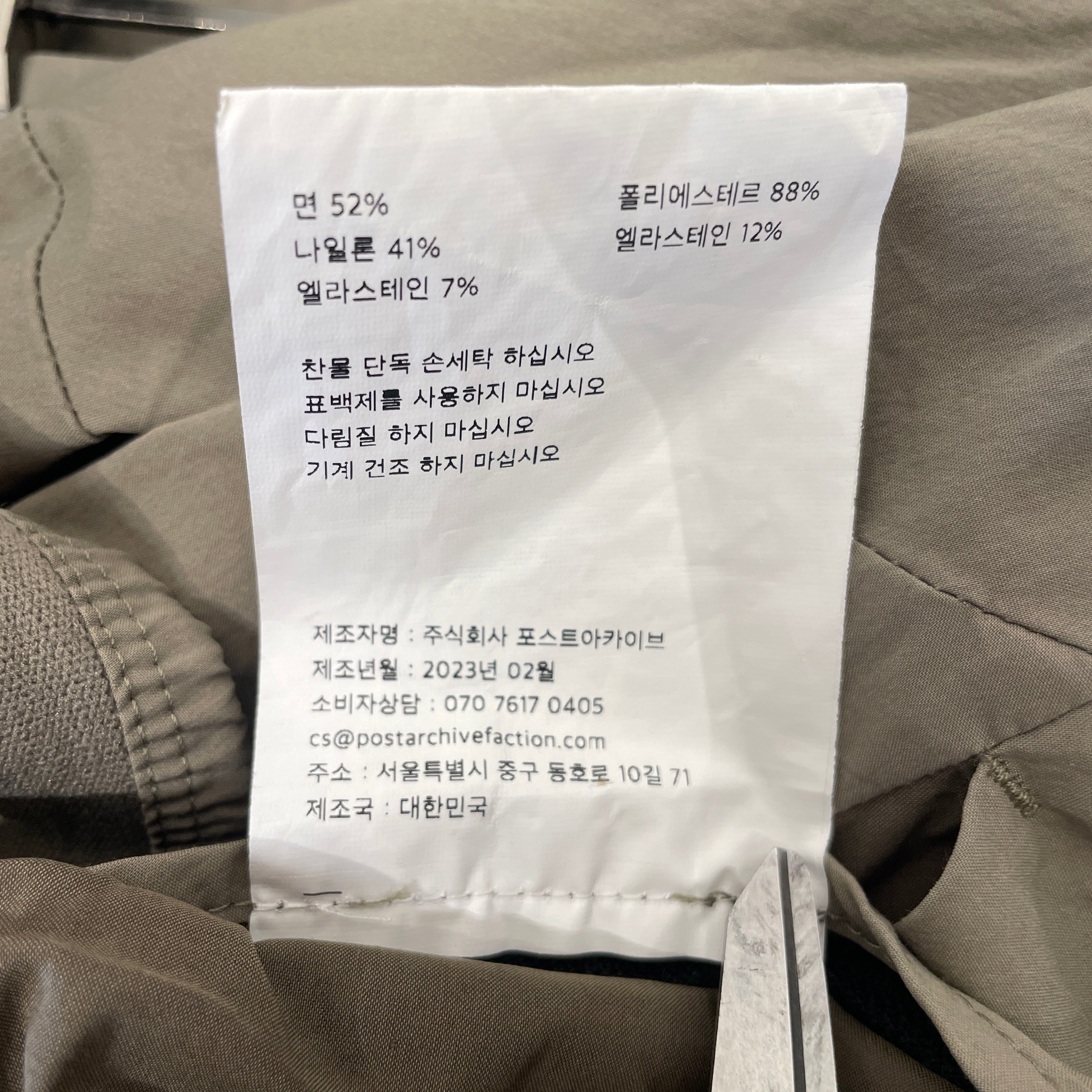 POST ARCHIVE FACTION/Pants/L/Cotton/GRN/5.0+ TECHNICAL PANTS RIGHT view 3