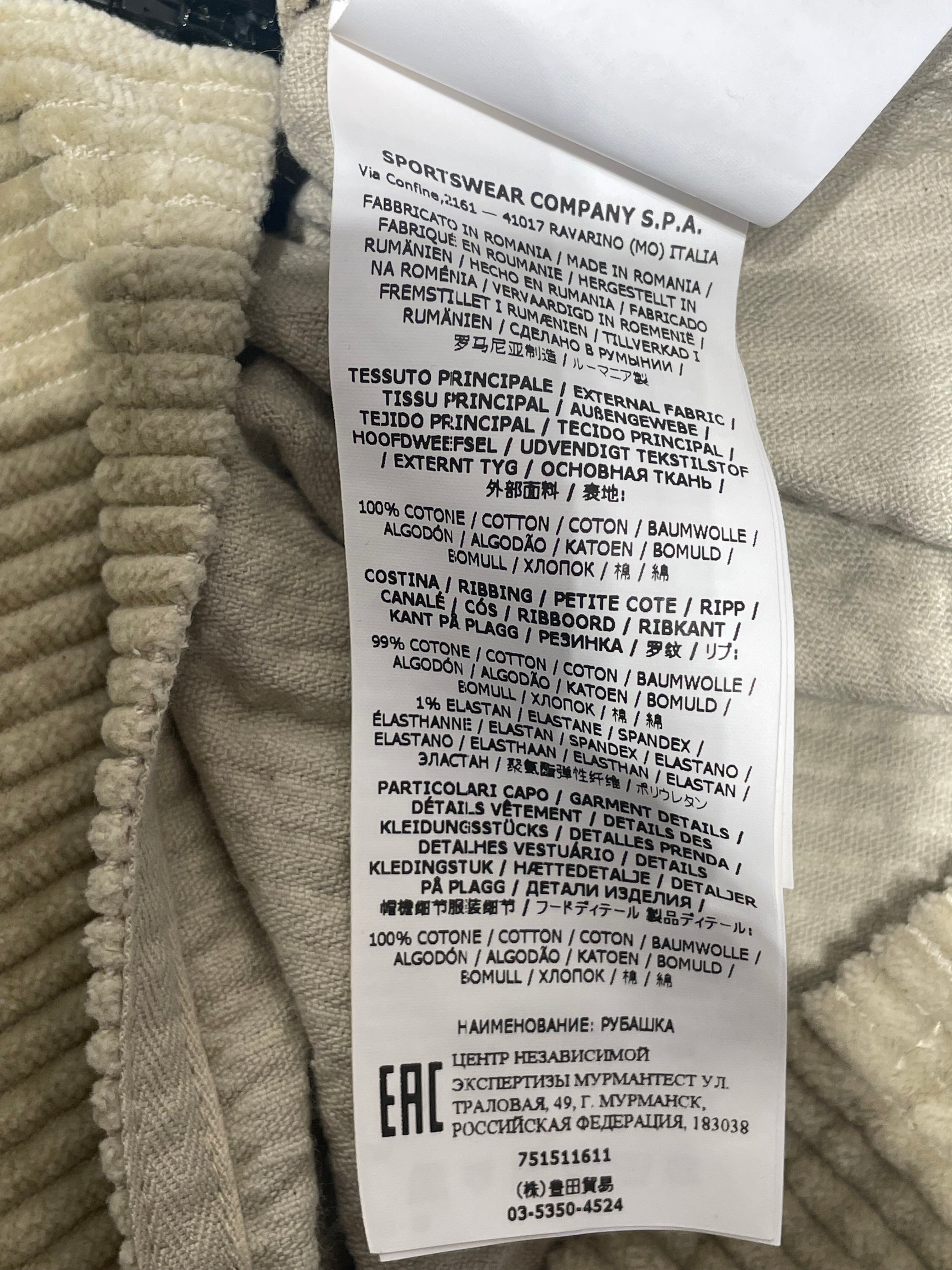 STONE ISLAND/Jacket/XL/Corduroy/CRM/ view 4