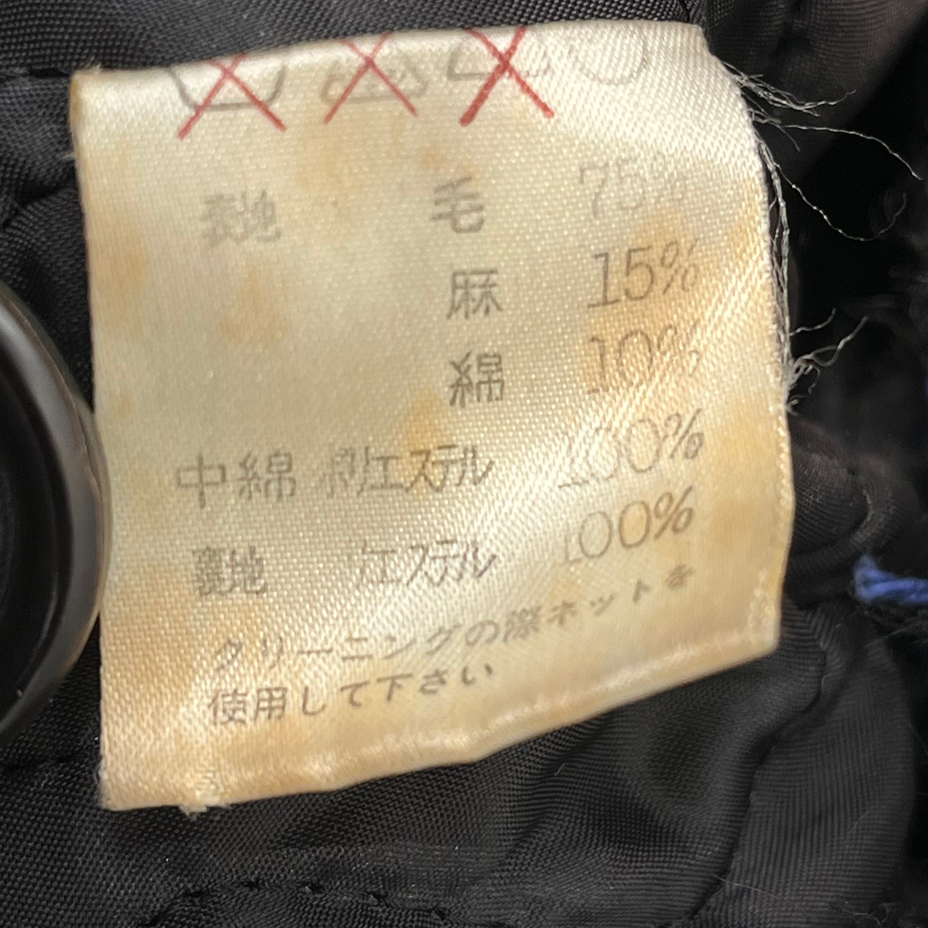 ISSEY MIYAKE/Coat/9/BLU/ISSEY MIYAKE BLK BLU YARN JKT view 5