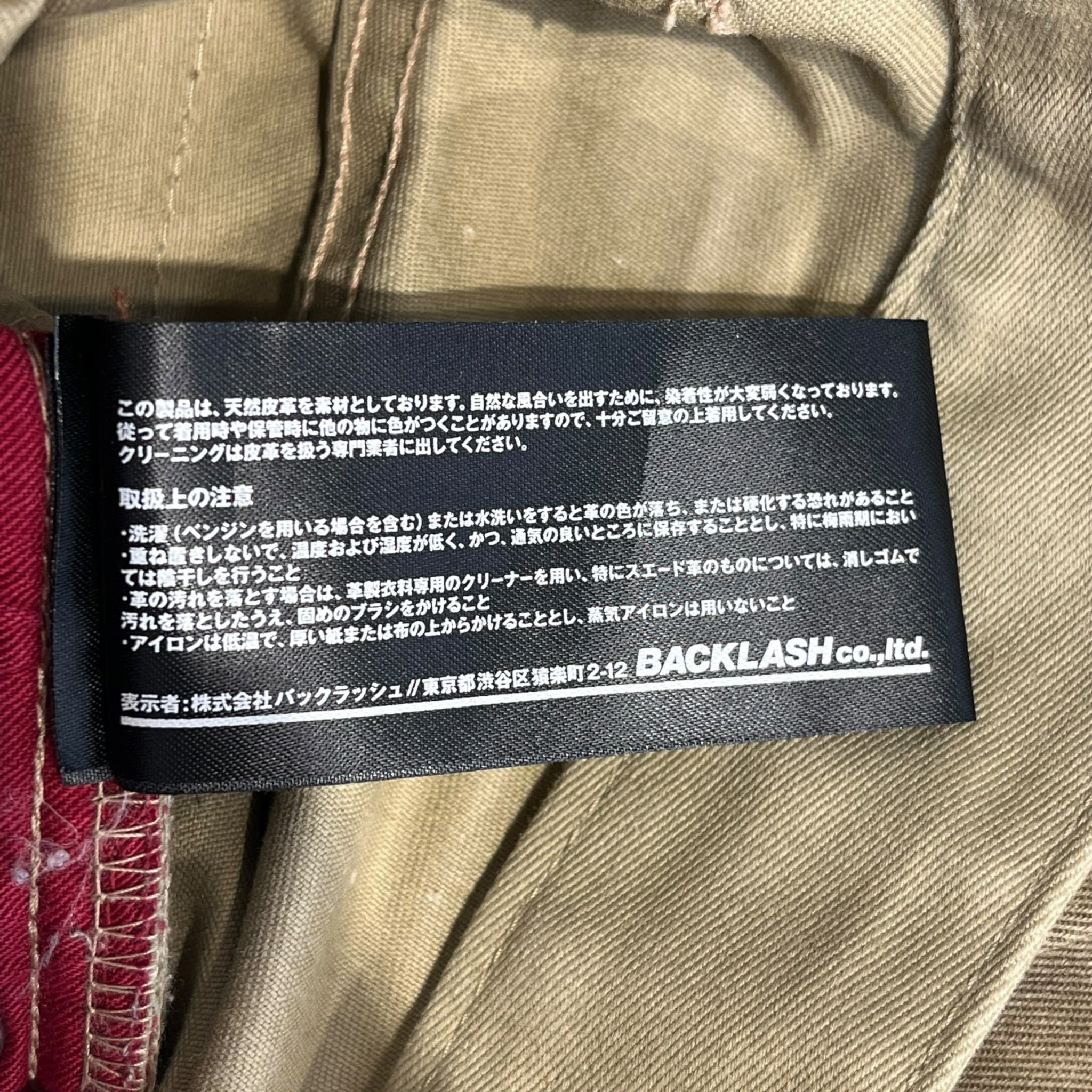 ISAMU KATAYAMA BACKLASH/Pants/M/Cotton/KHK/Button Fly/DISTRESSED-PATCHED-LTHR ACCENT view 5