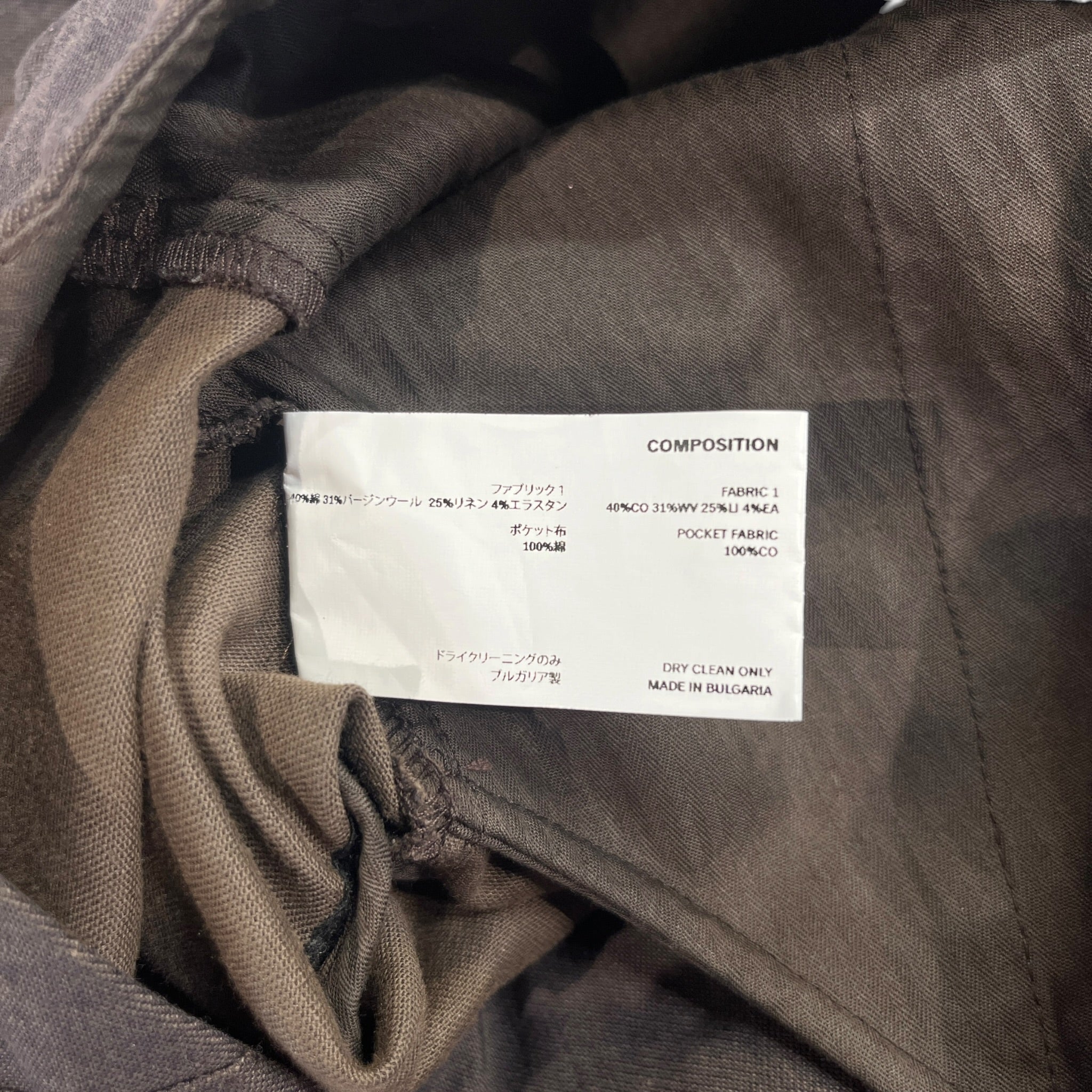Kiko Kostadinov/Carpenter Pants/46/GRY/VALAKAS CARGO view 4