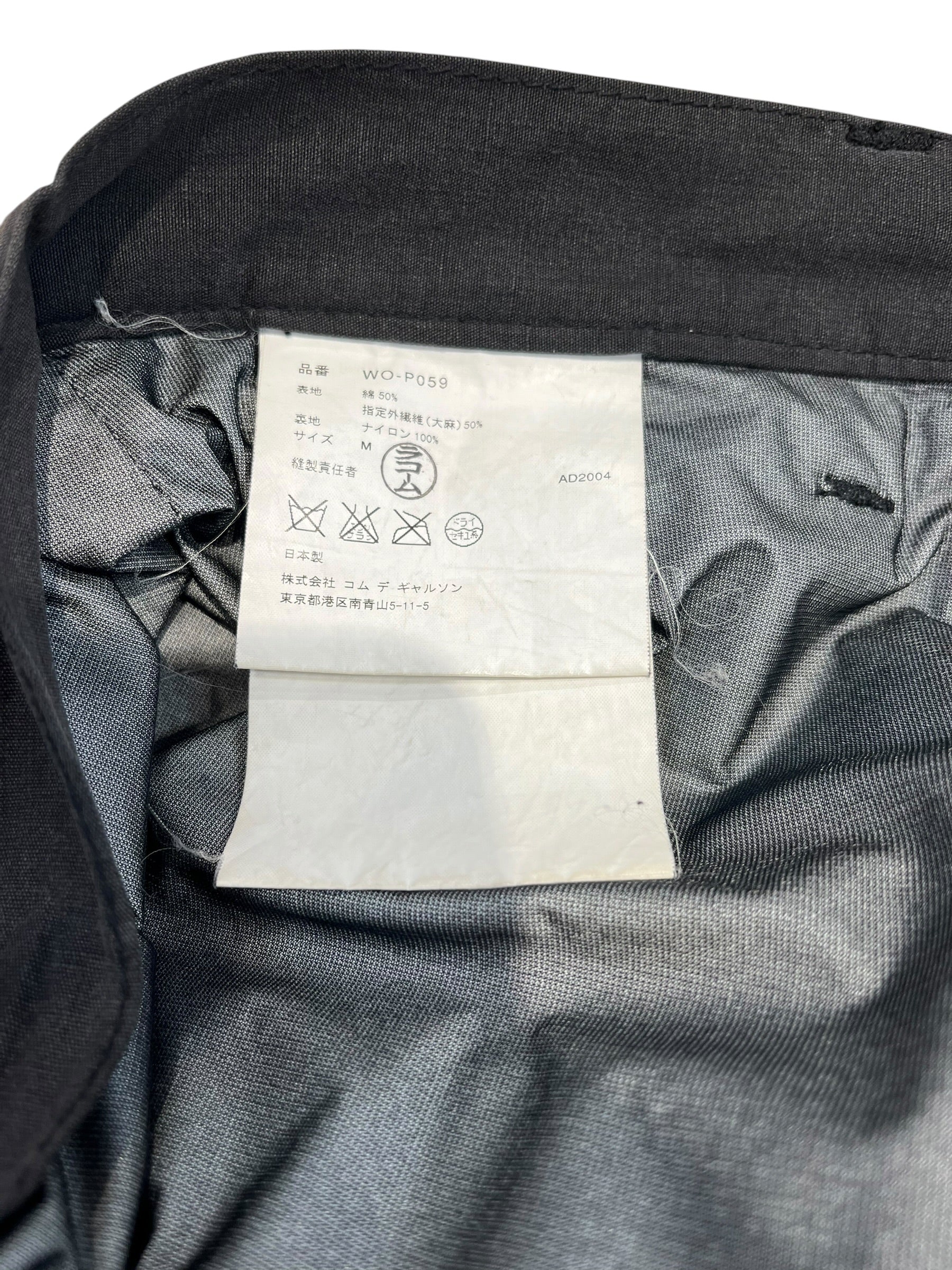 JUNYA WATANABE COMME des GARCONS MAN/Pants/M/Cotton/BLK/ view 3