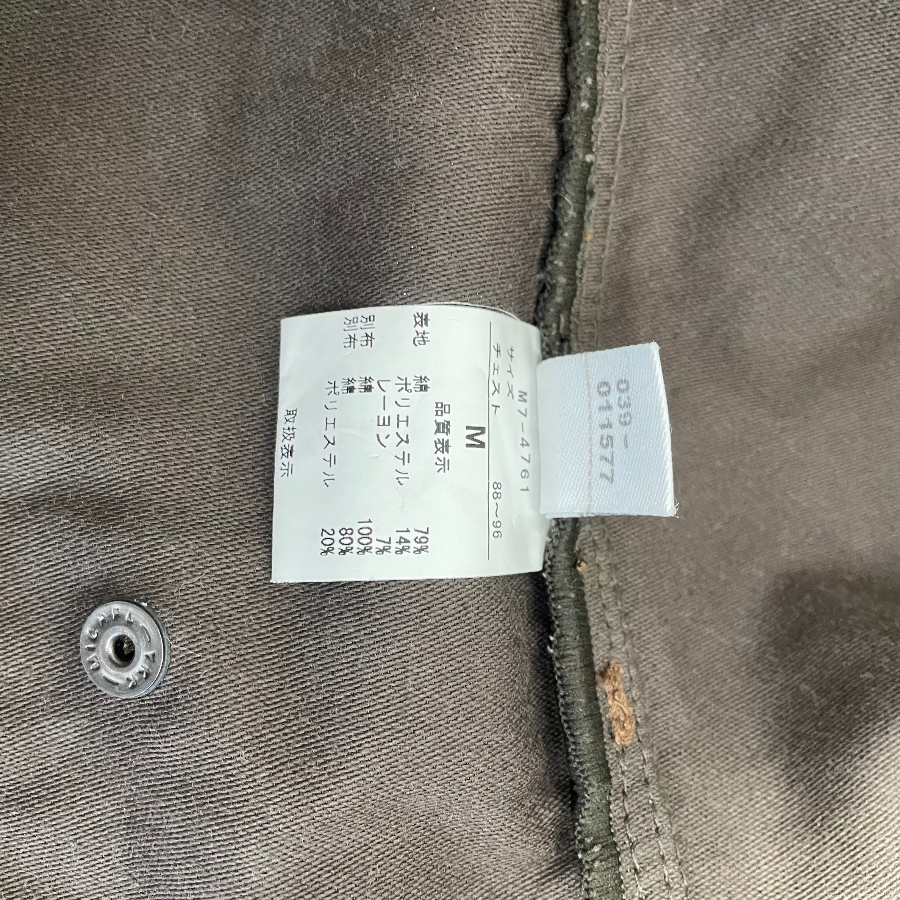 MARITHE FRANCOIS GIRBAUD/Blouson/M/Cotton/BRW/Plaid/ZIP UP FLANNEL PANELED view 5