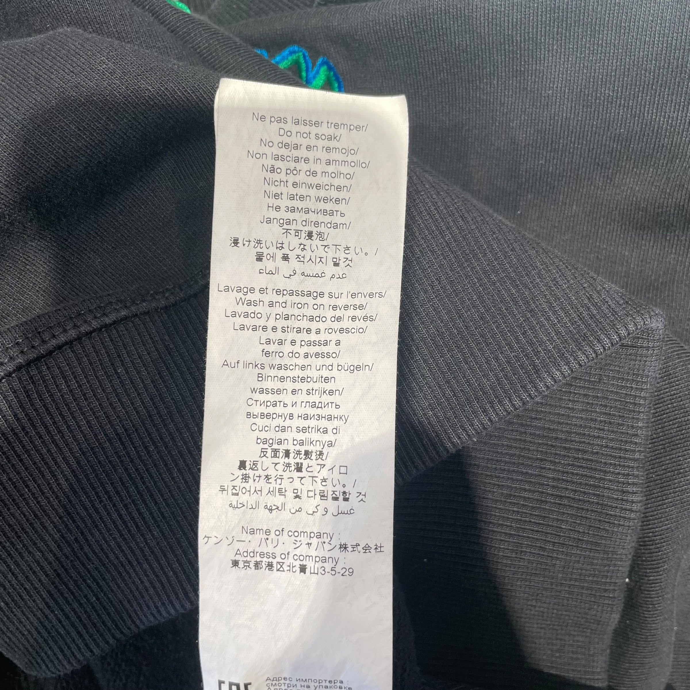 KENZO/Sweatshirt/XXL/Cotton/BLK/ view 5