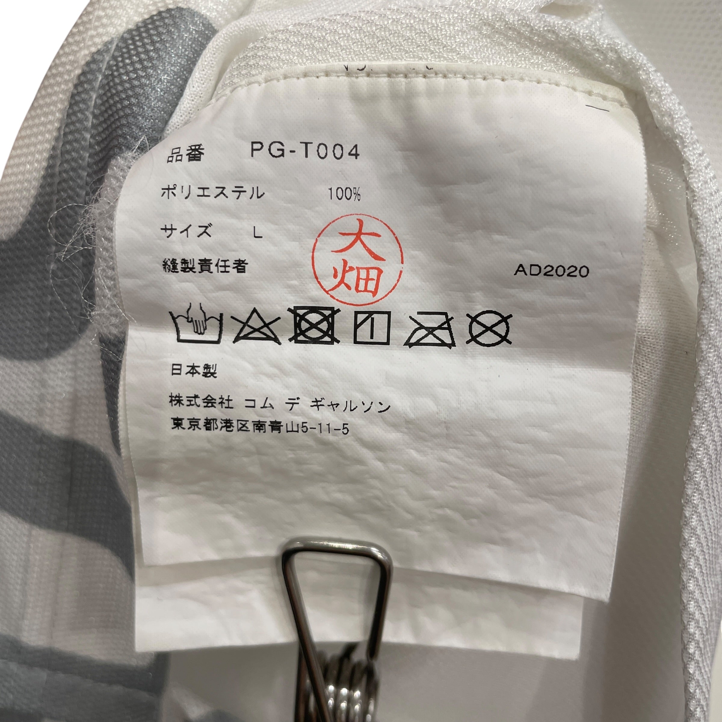 COMME des GARCONS HOMME/LS T-Shirt/L/Polyester/WHT/All Over Print/ENGINE MACHINE GRAPHIC view 4