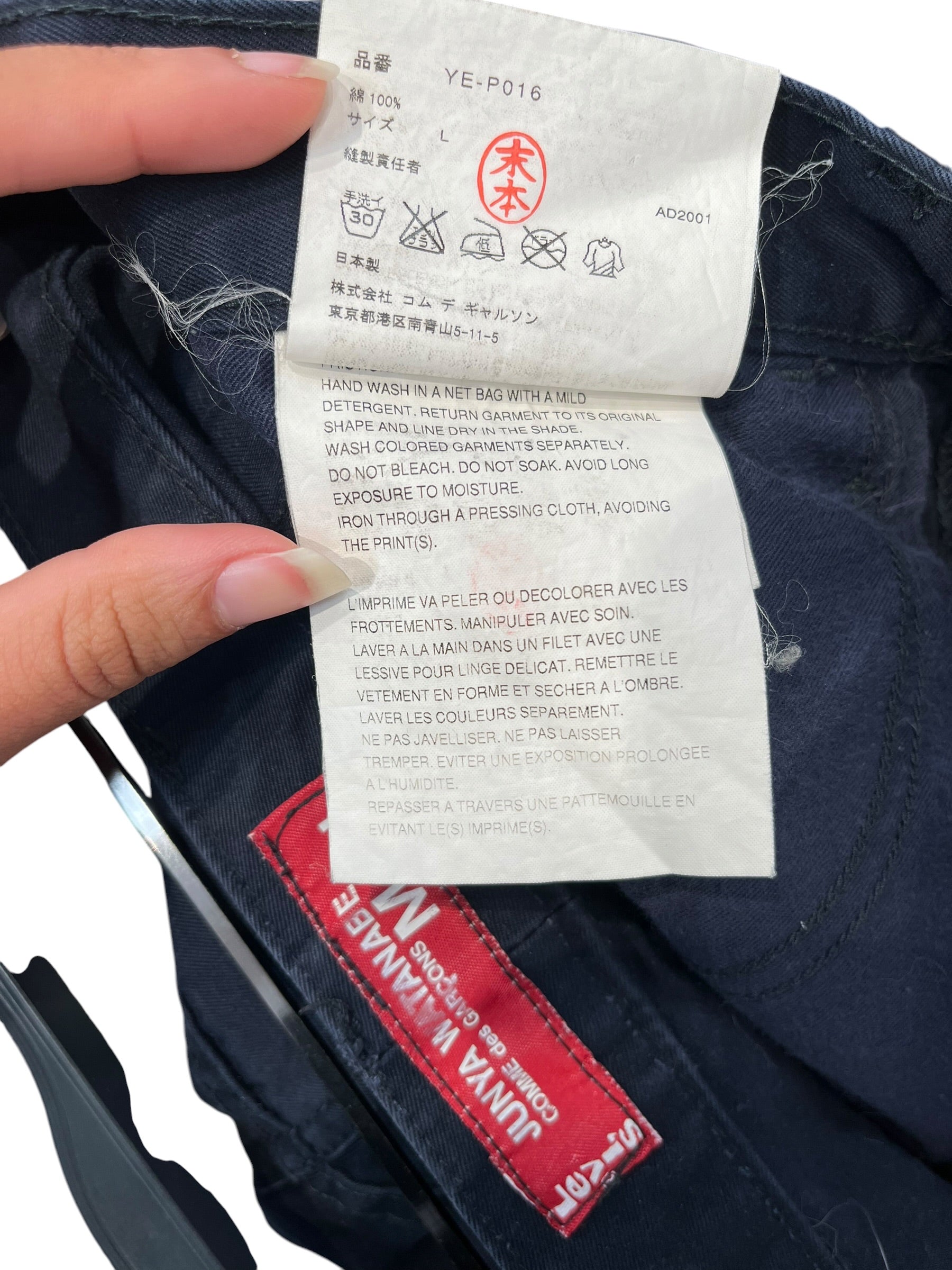 JUNYA WATANABE COMME des GARCONS/Pants/31/Cotton/NVY/POEM view 4
