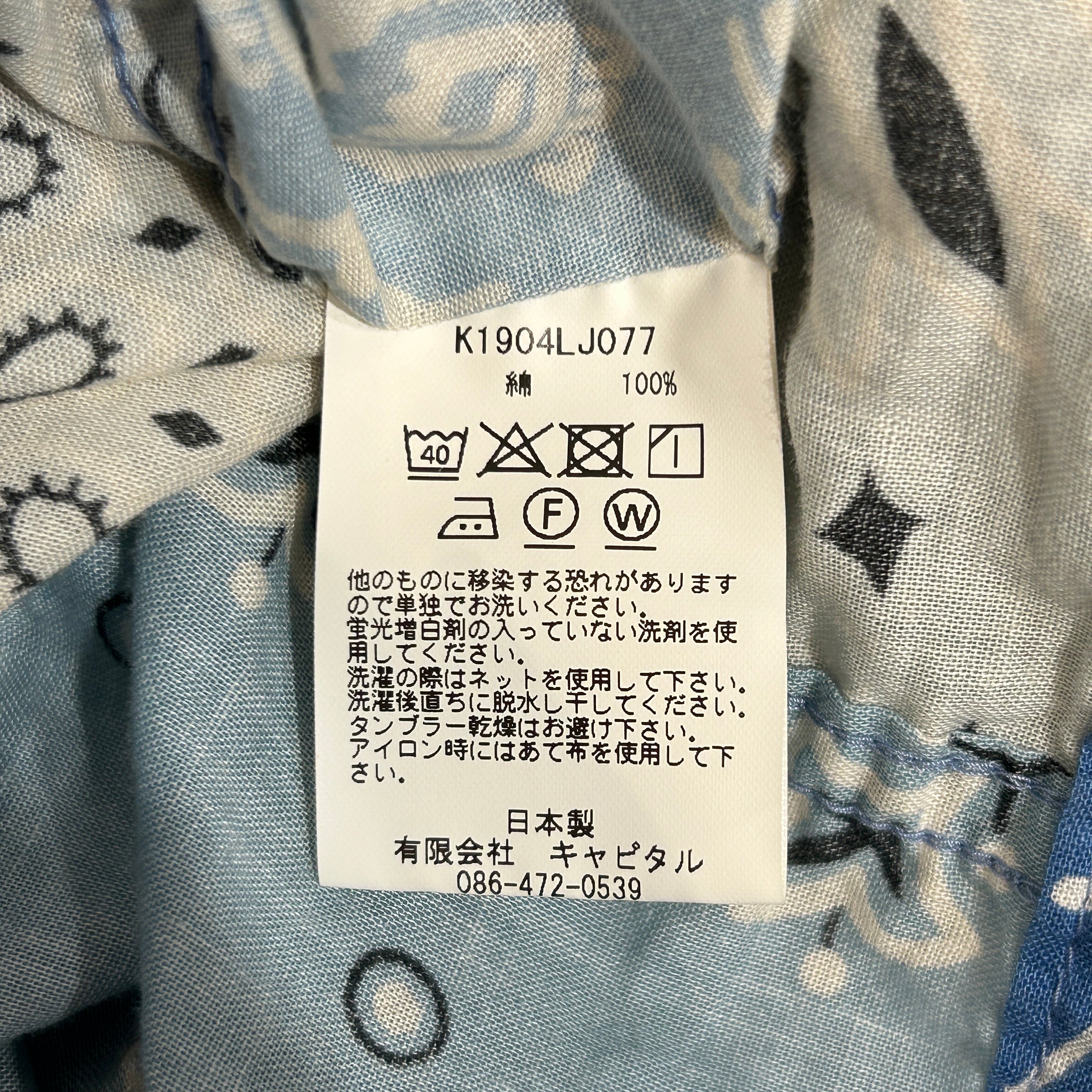 KAPITAL/SS Shirt/2/Cotton/BLU/Paisley/ view 4