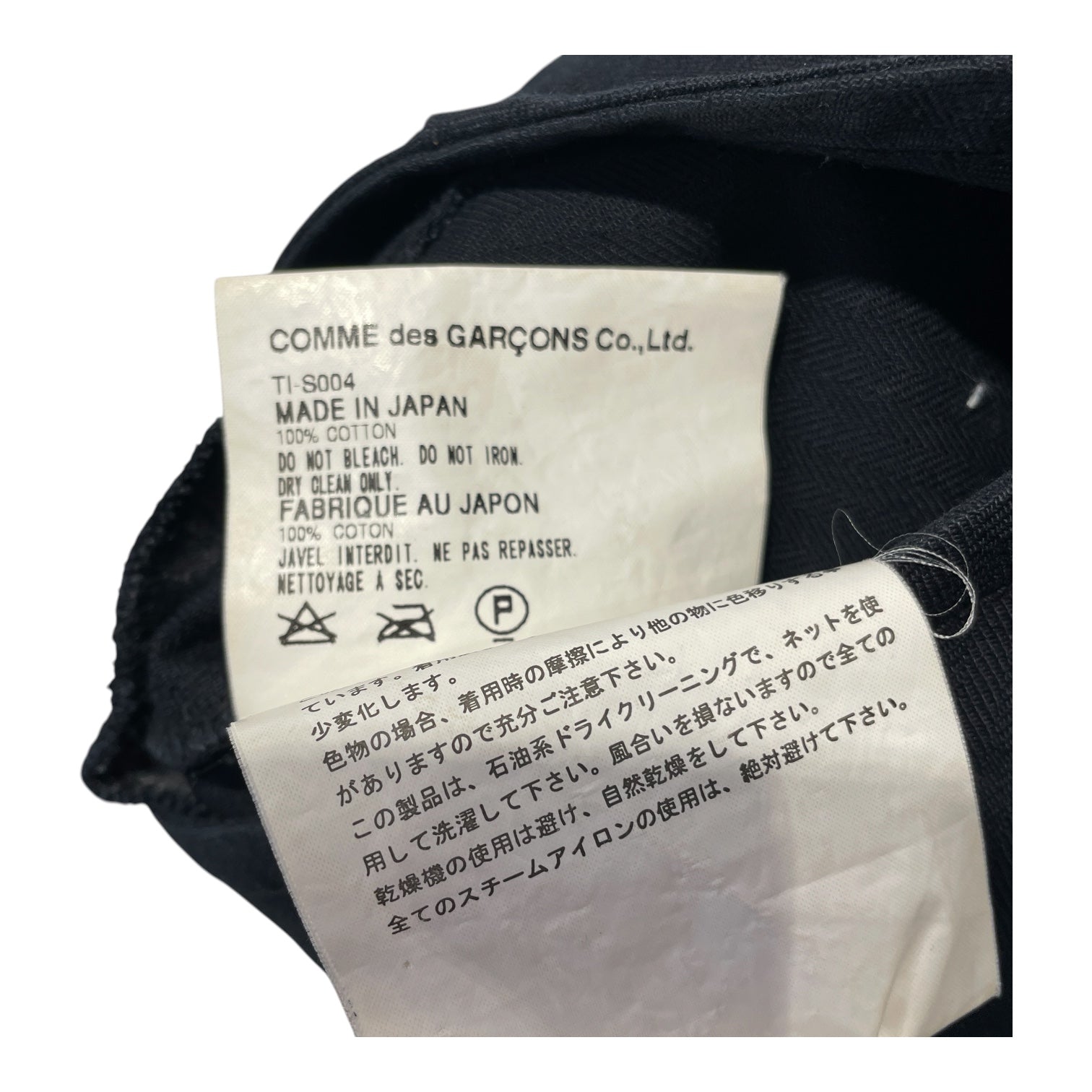 tricot COMME des GARCONS/Long Skirt/M/Cotton/BLK/AD2002 LAYERED SKIRT view 4