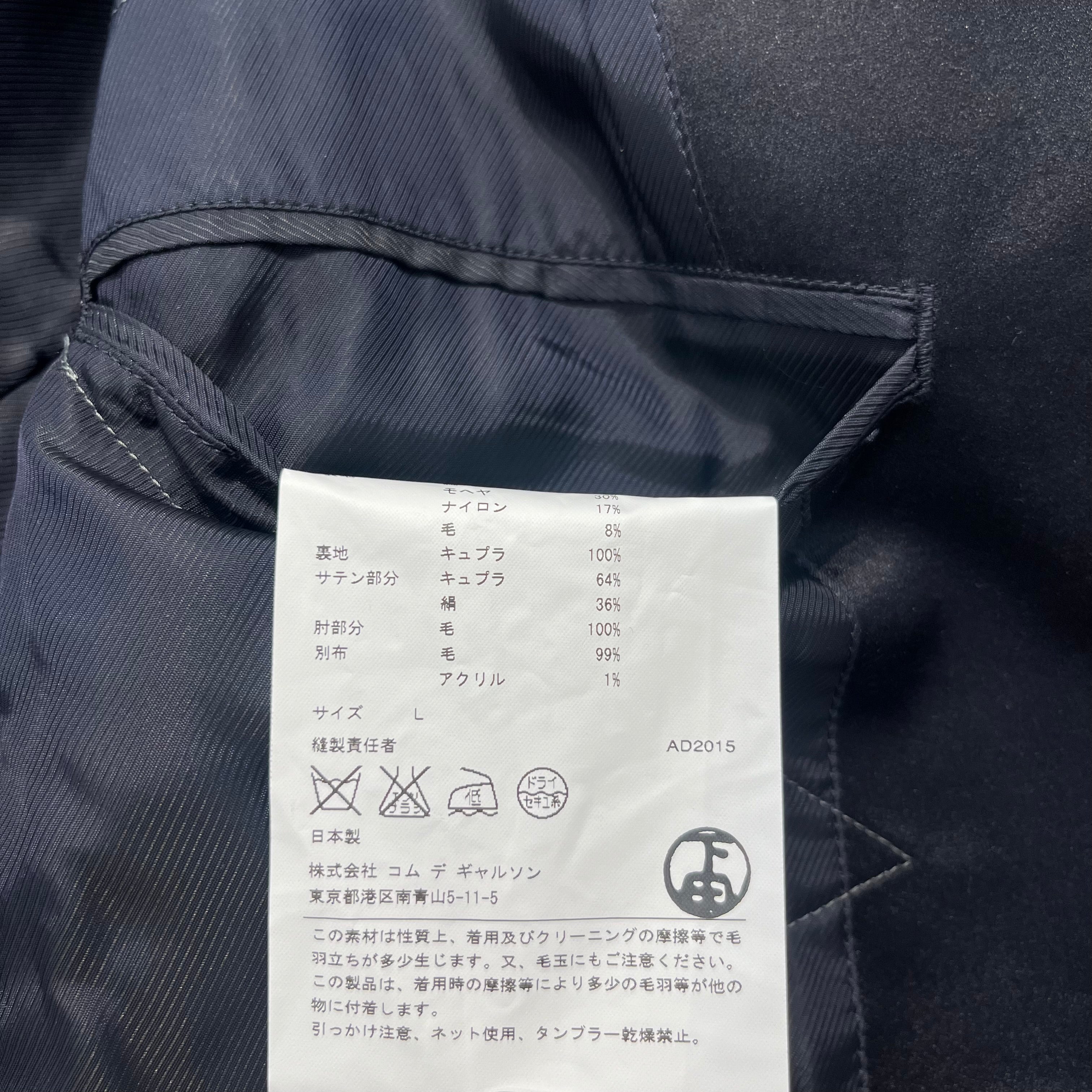 JUNYA WATANABE COMME des GARCONS MAN/Tailored Jkt/L/Wool/NVY/WOOL PANELED BLAZER view 6