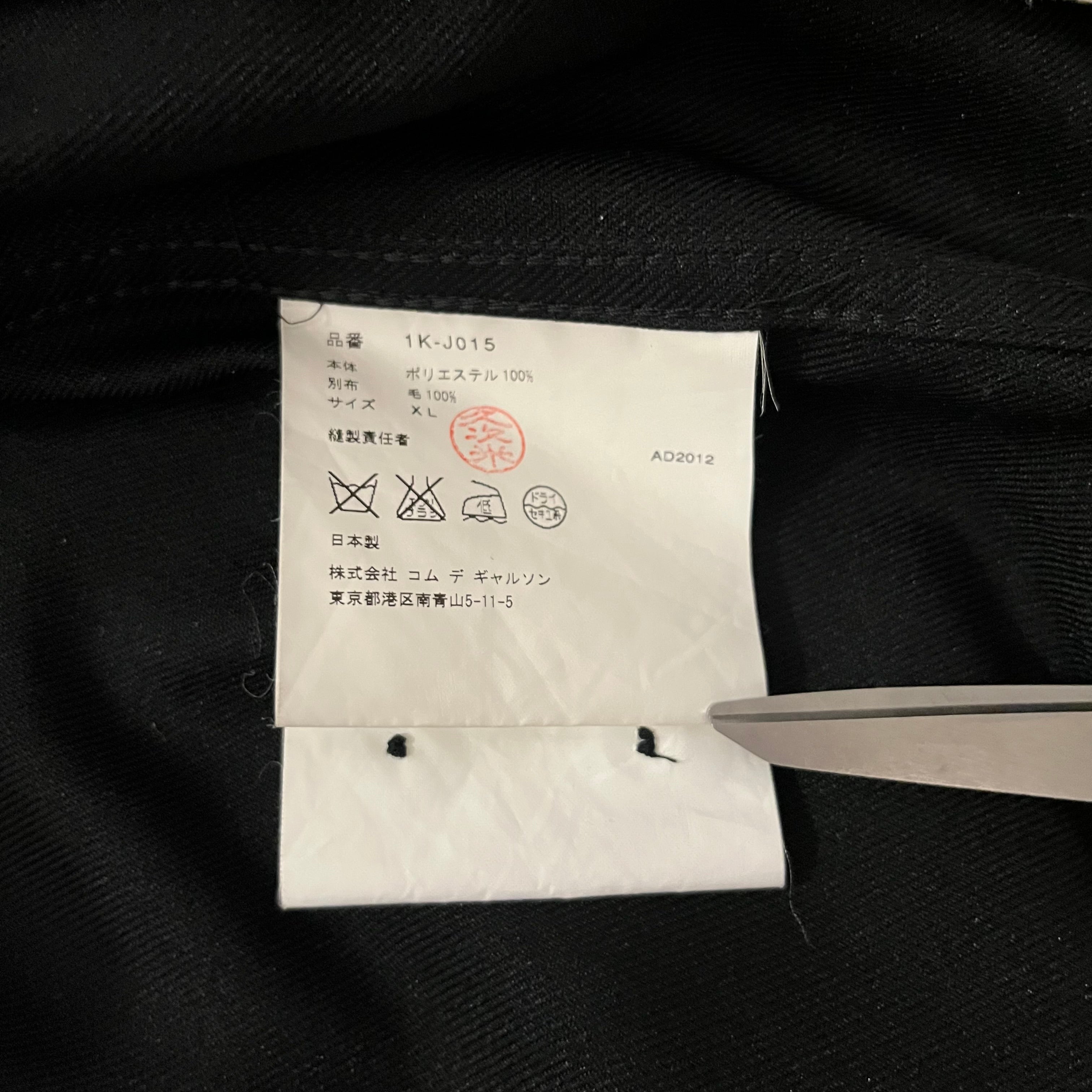 BLACK COMME des GARCONS/Blouson/XL/Nylon/BLK/X BLAZER view 6