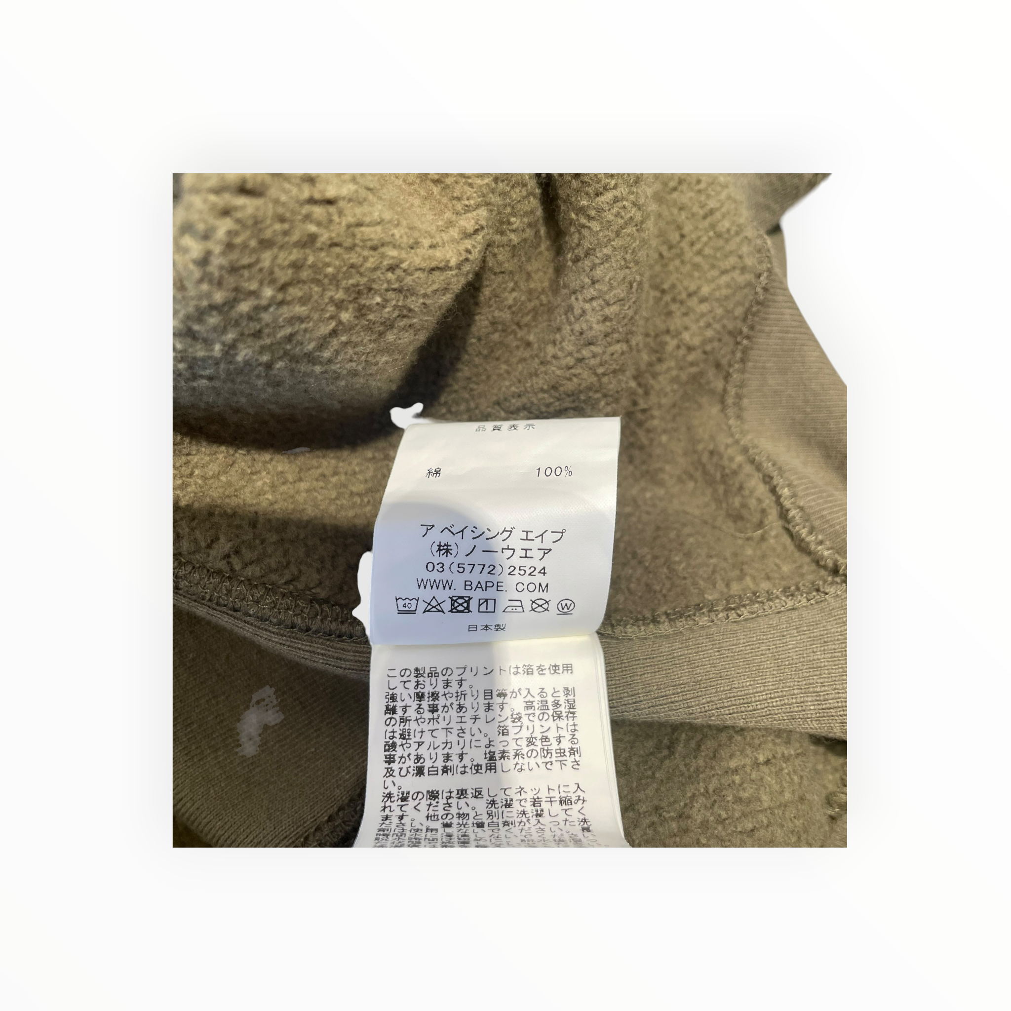 A BATHING APE/Sweatshirt/2X/Graphic/Cotton/GRN/tiger crewneck view 4