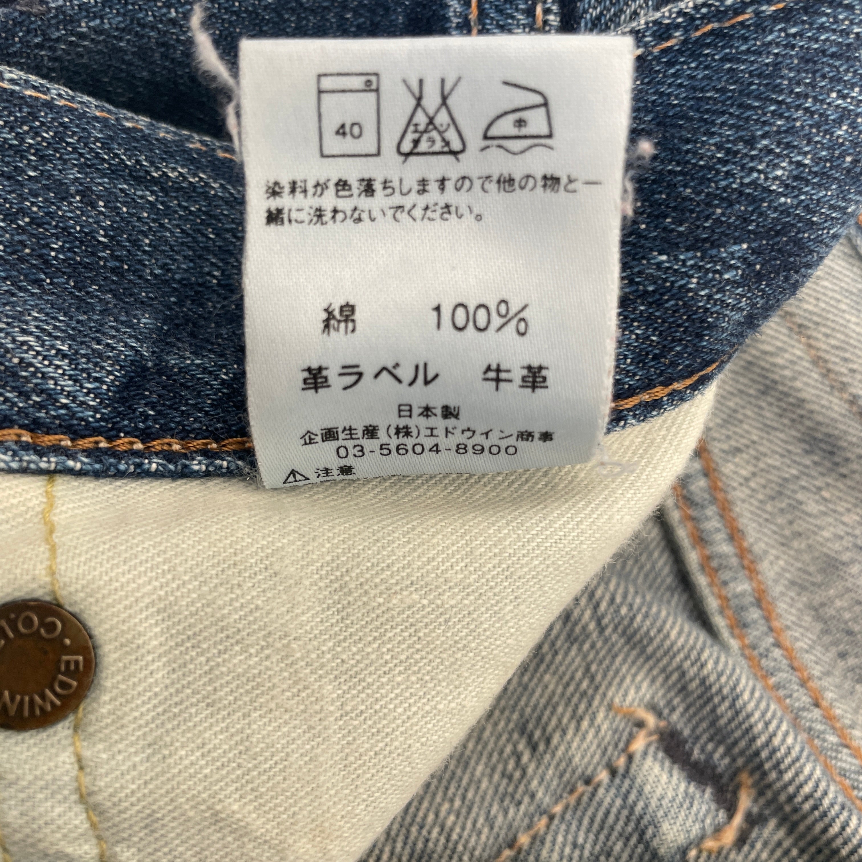 EDWIN/Straight Pants/28/Denim/BLU/Low-rise/ view 3
