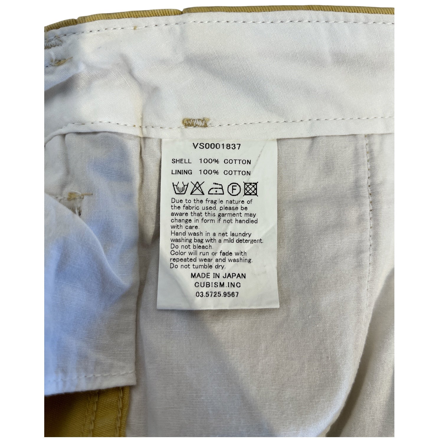 visvim/Pants/2/Cotton/YEL/buckle backing view 4