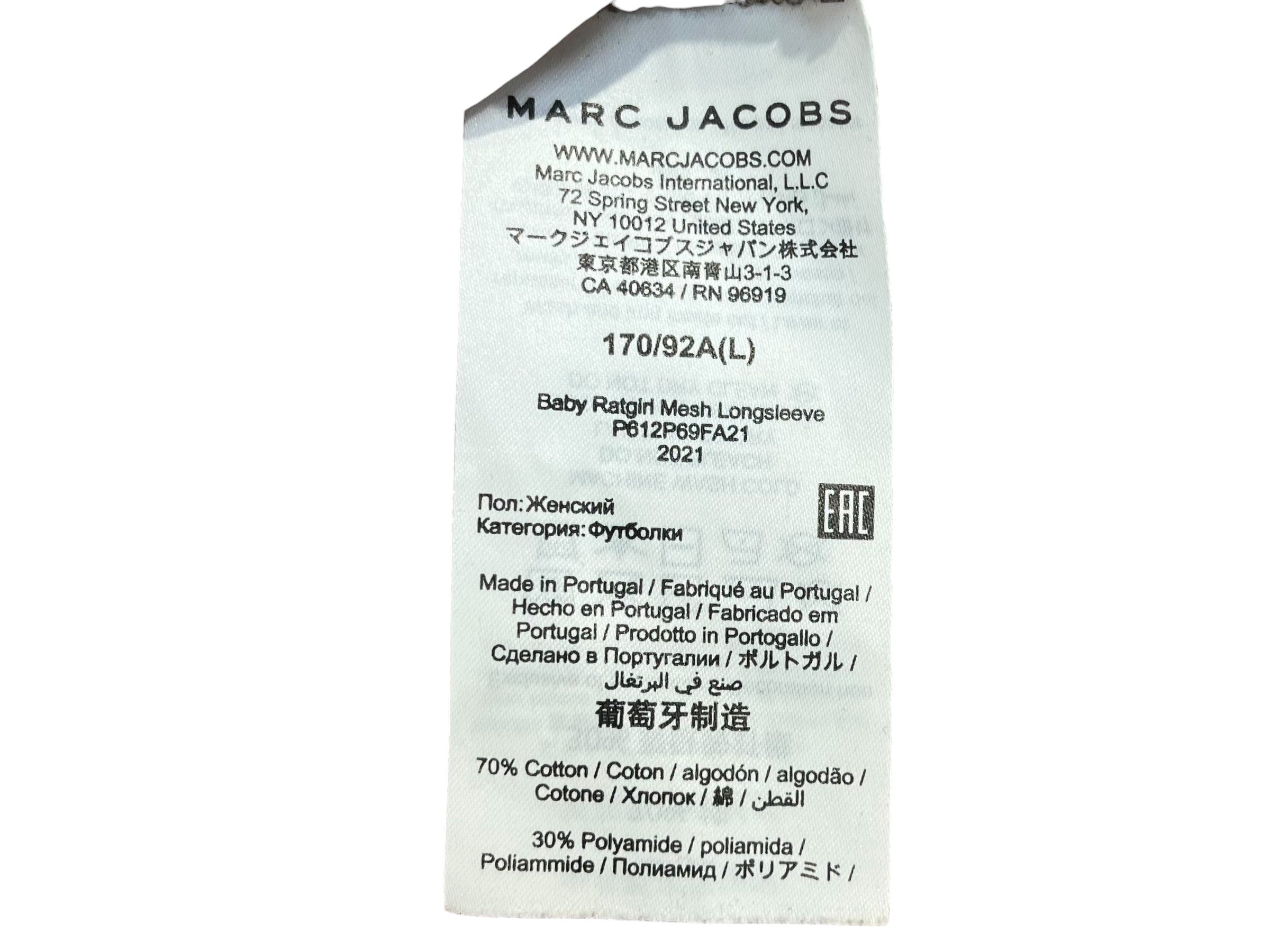 Heaven By Marc Jacobs/STRAY RATS/T-Shirt/L/All Over Print/Cotton/BEG/ratgirl mesh scribbles view 4