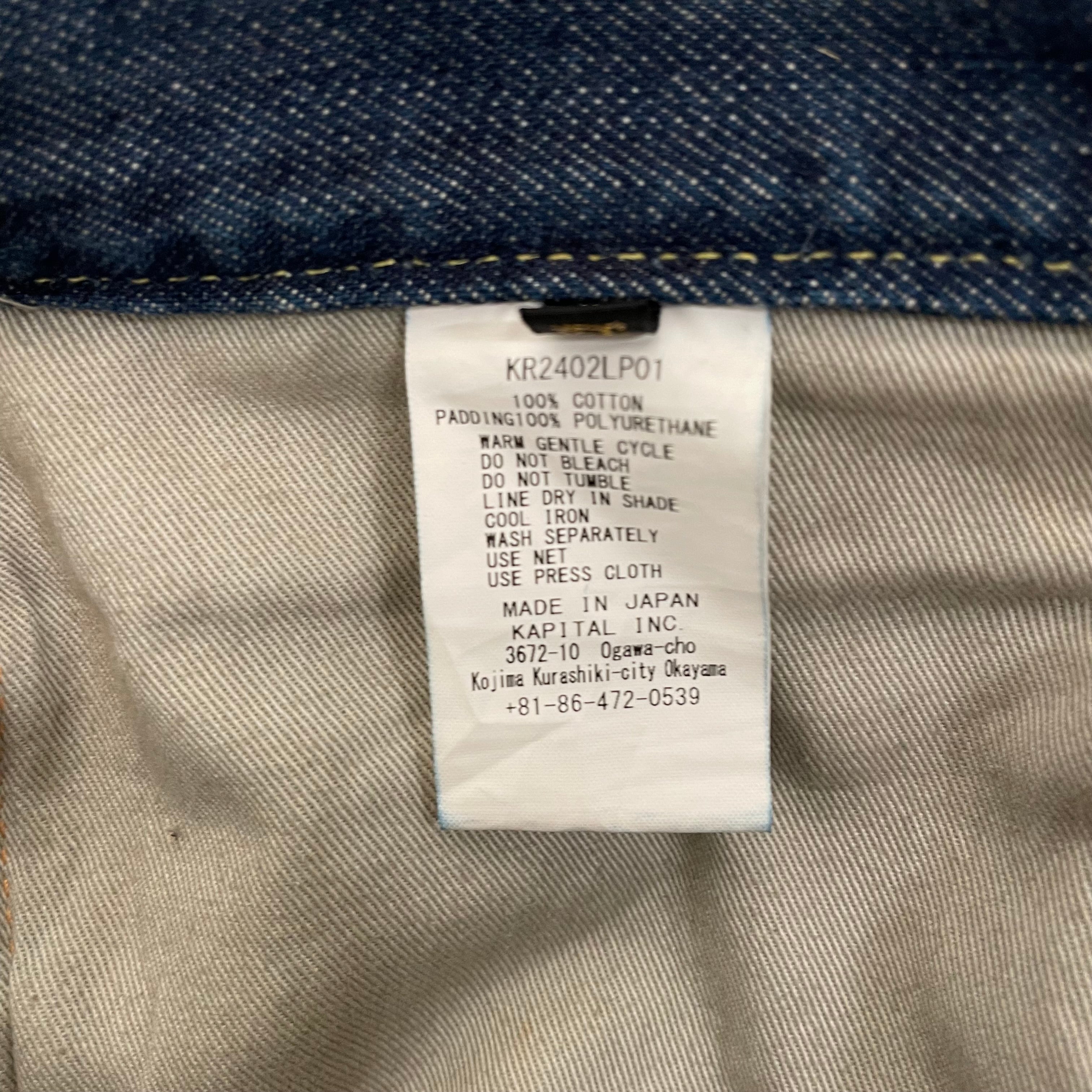 KAPITAL/Pants/3/Denim/BLU/High-waisted/Stripe/padded 'moto-kross' orange view 3