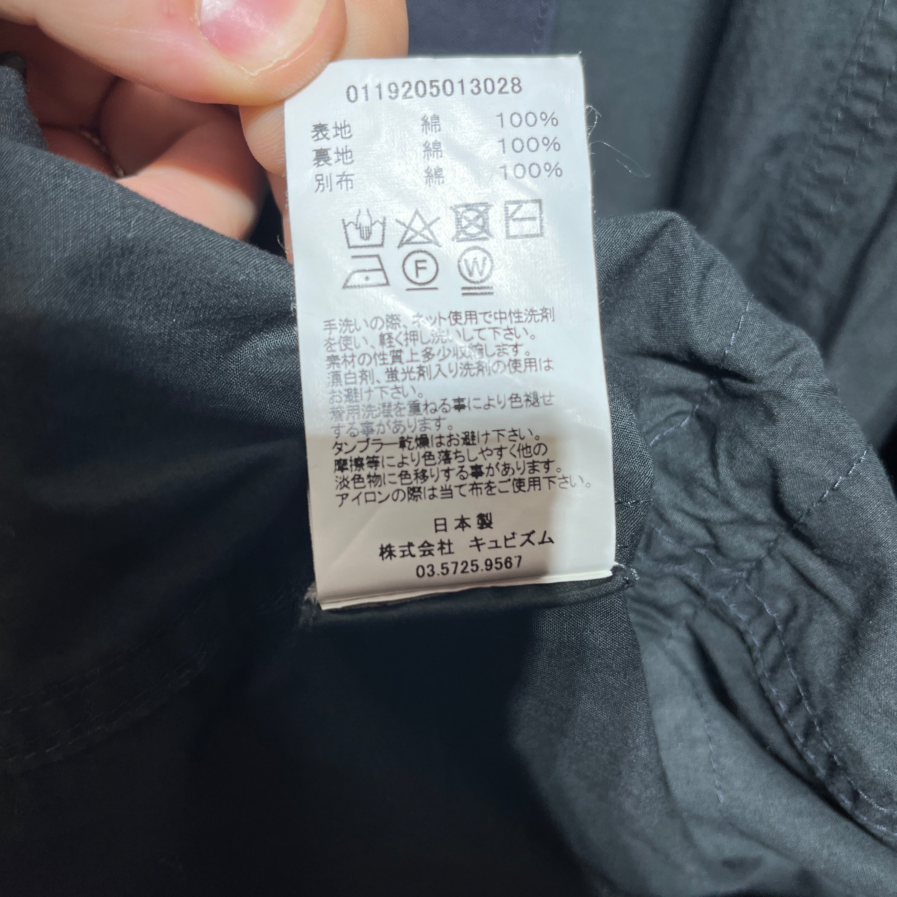 visvim/Jacket/2/Cotton/BLK/peerless view 5