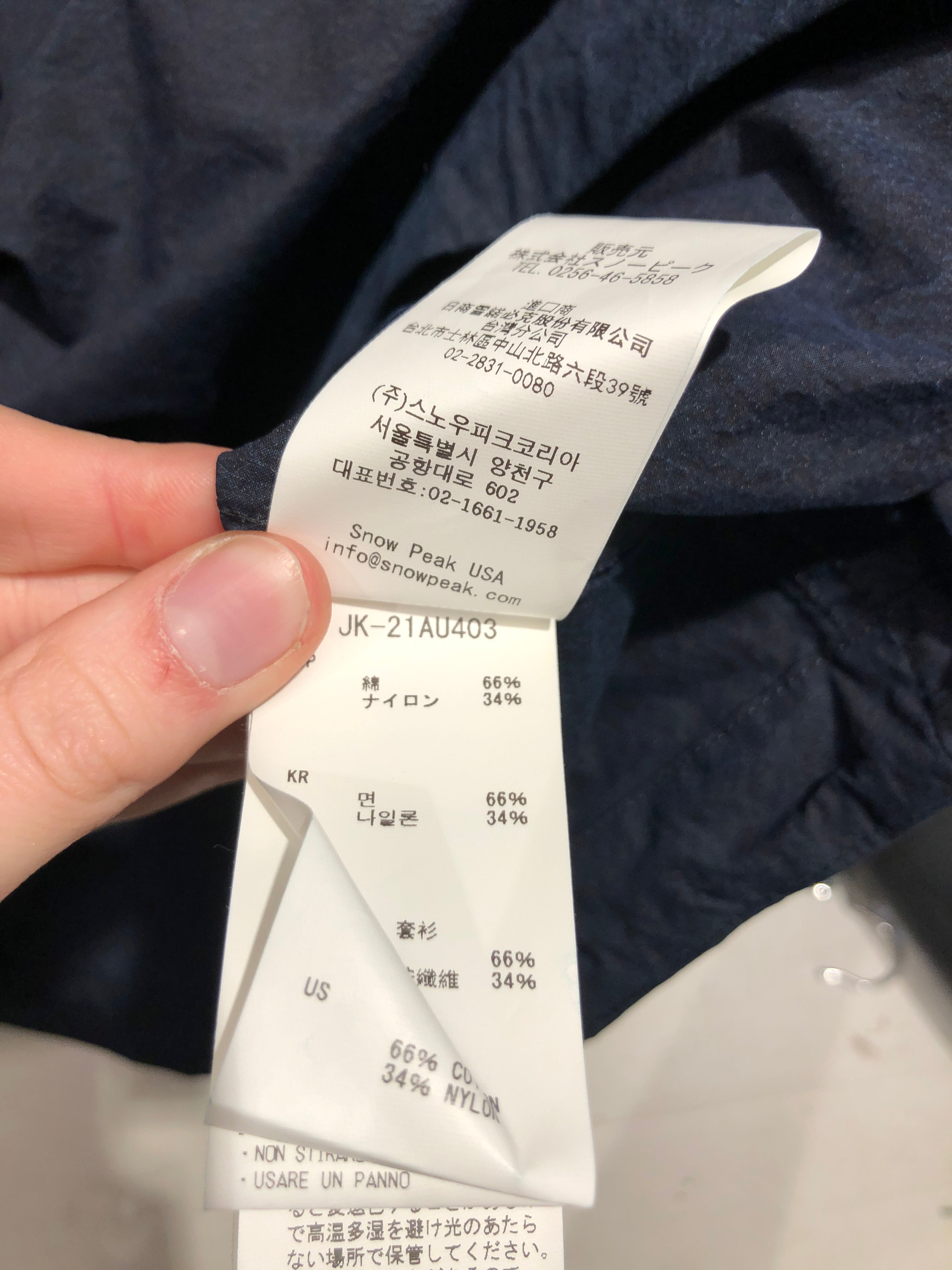 snow peak/Spring Coat/S/Cotton/IDG/ view 7