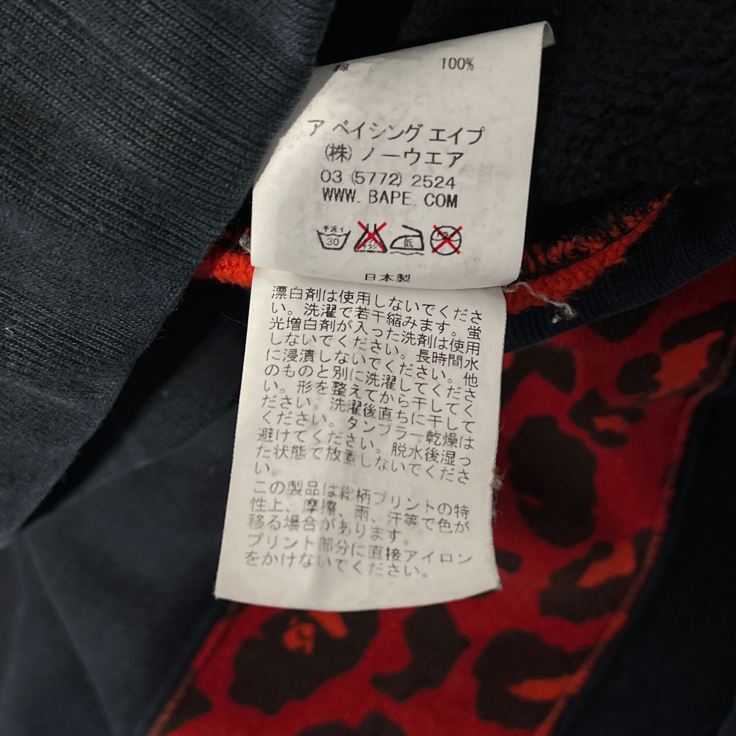 A BATHING APE/Pants/M/Cotton/BLK/Joggers/Camouflage/red camo stripe view 5