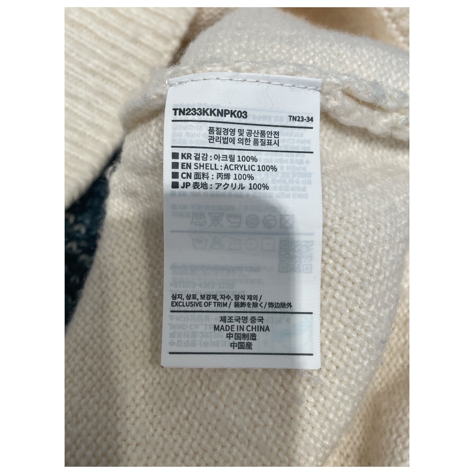 thisisneverthat/Sweater/S/Cotton/CRM/BLUE EMBLEM view 4