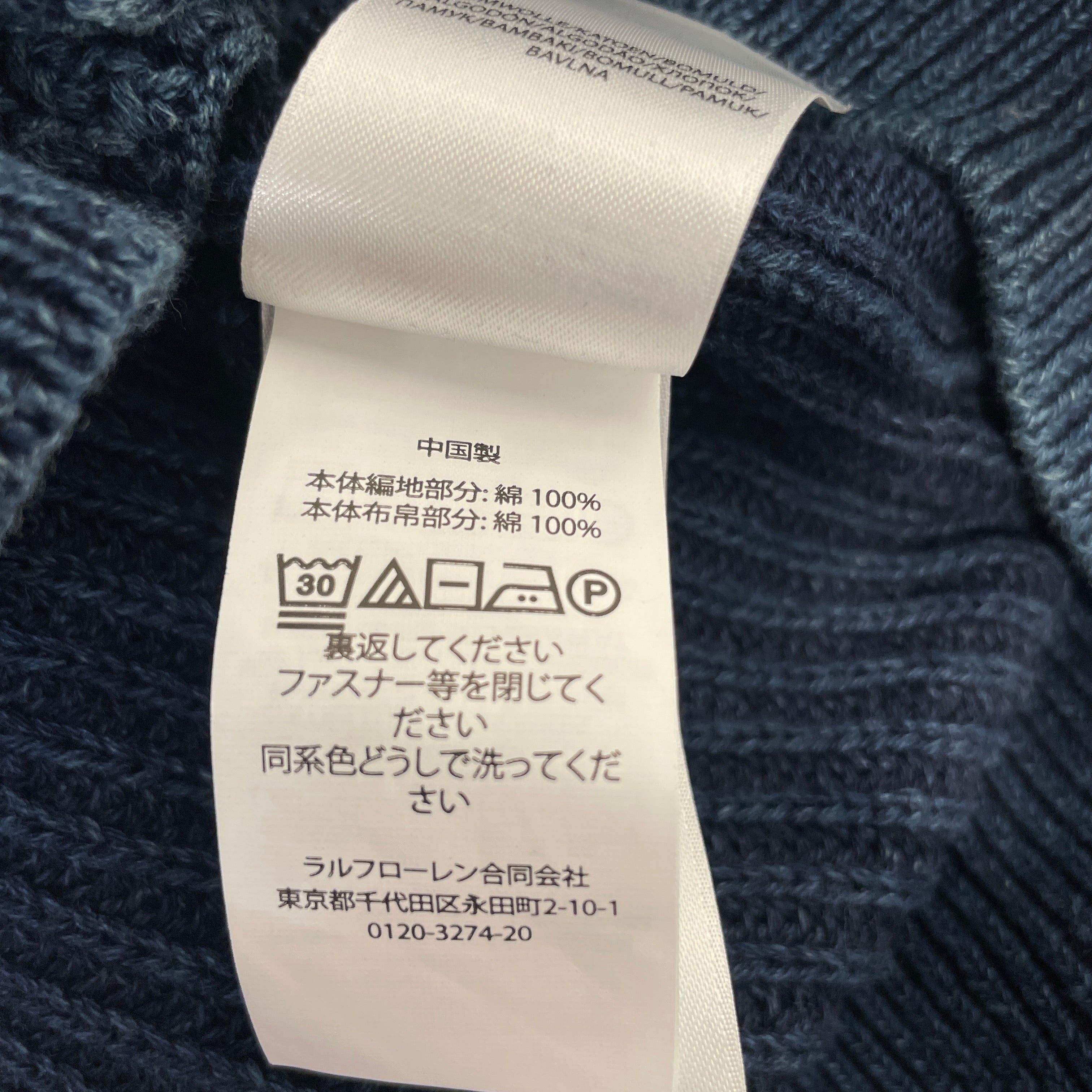 POLO RALPH LAUREN/Cardigan/M/Stripe/Cotton/NVY/Oversize/ view 3