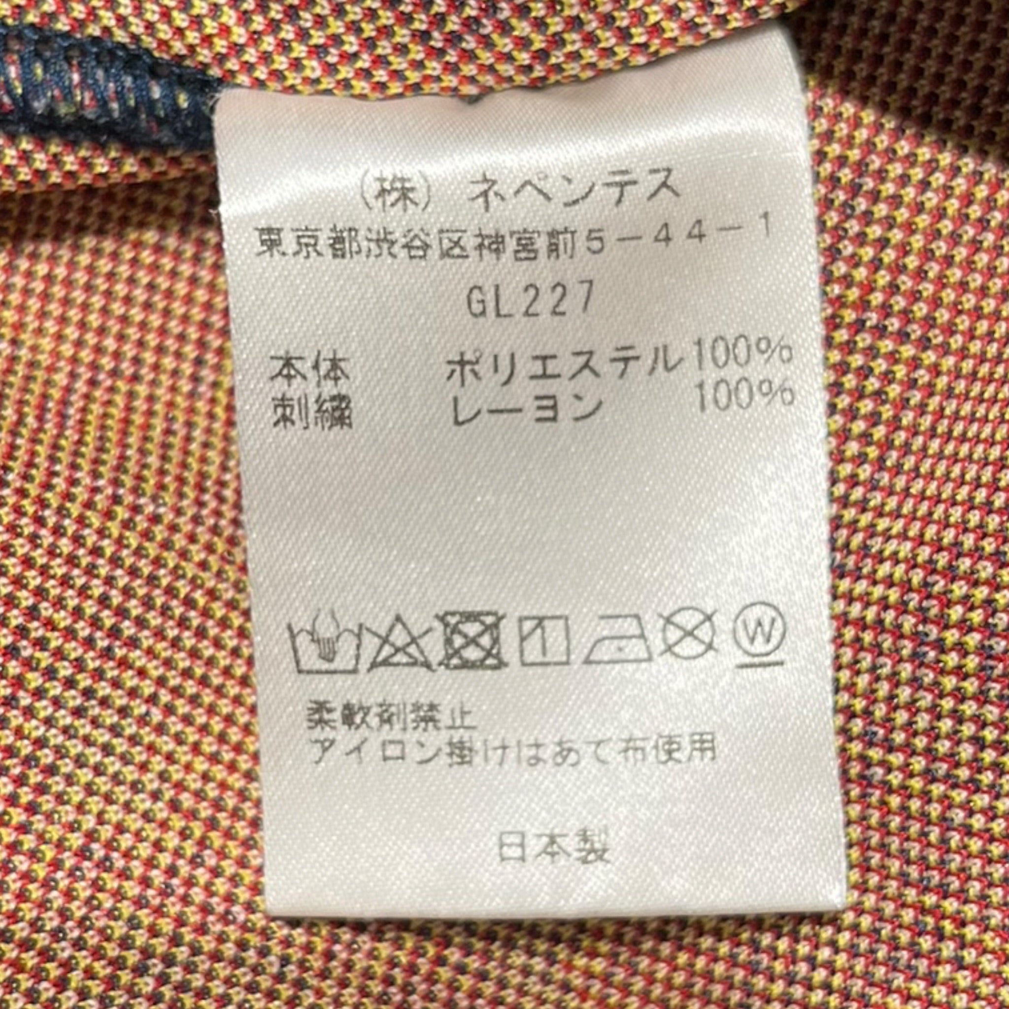 Needles/Pants/XL/Polyester/NVY/Floral Pattern/zipper pocket view 4
