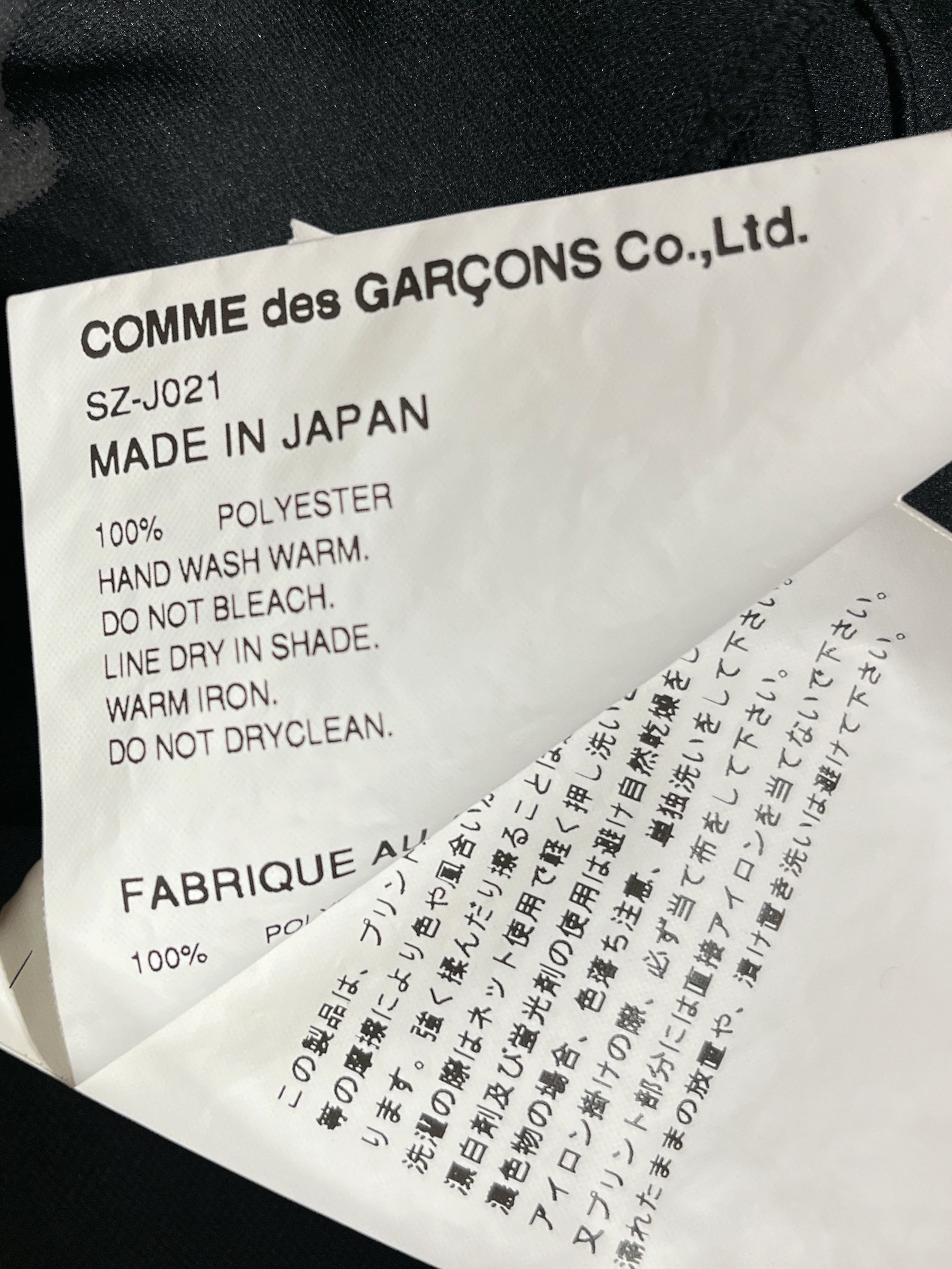 CDG/Jacket/L/BLK/cloth knot closure view 4