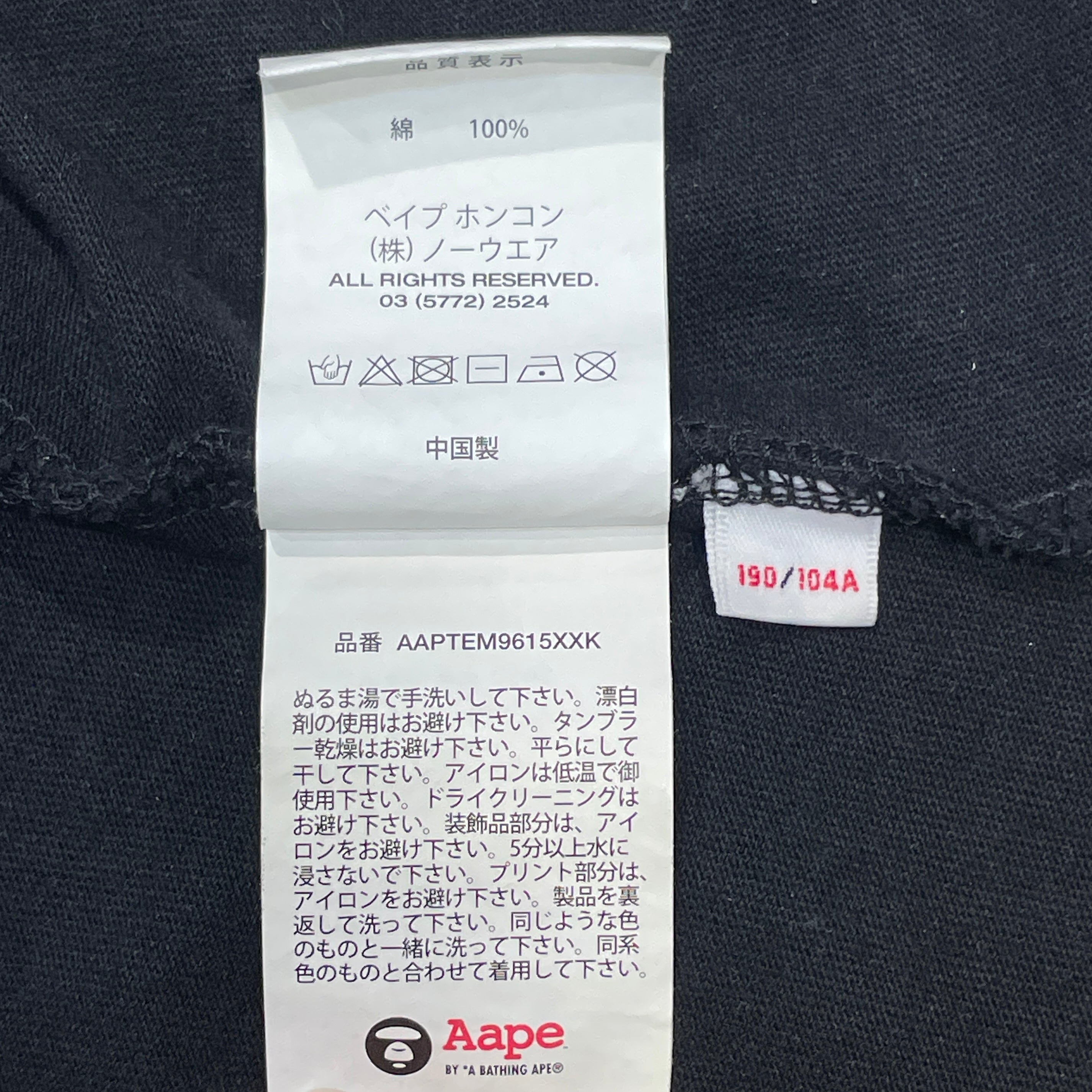 AAPE BY A BATHING APE/T-Shirt/XXL/Cotton/BLK/Graphic/Pacman Collab Tee view 7
