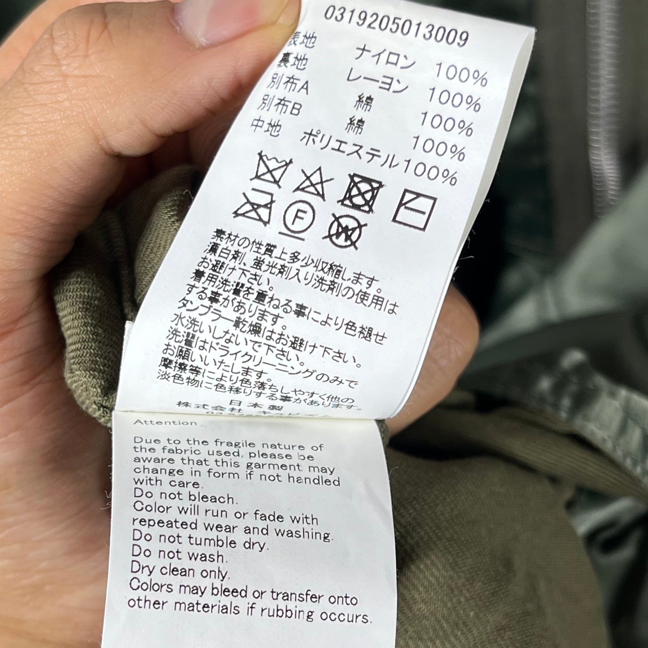 visvim/Military Jkt/3/Polyester/GRN/Iris Liner Jacket view 6