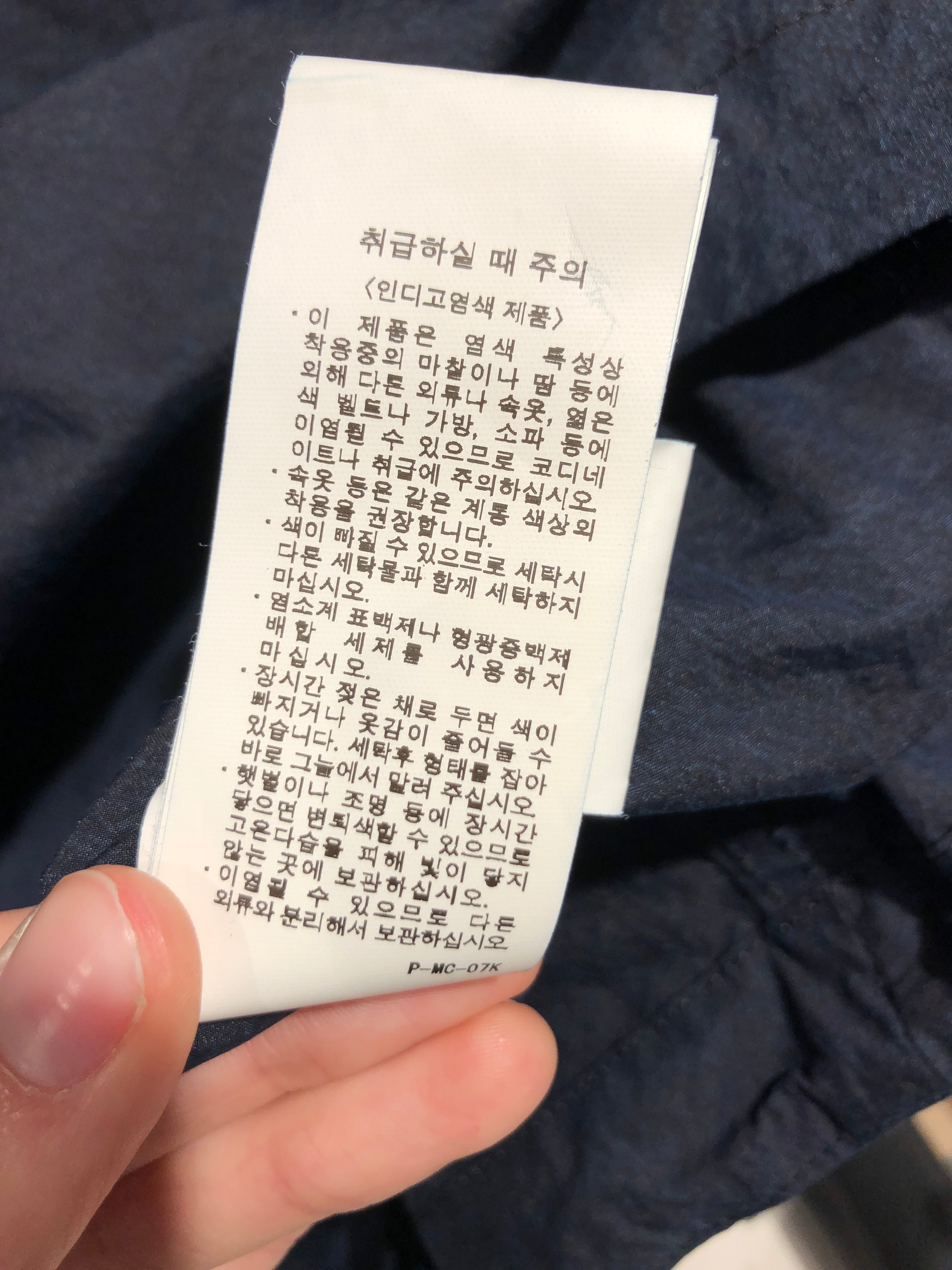 snow peak/Spring Coat/S/Cotton/IDG/ view 11