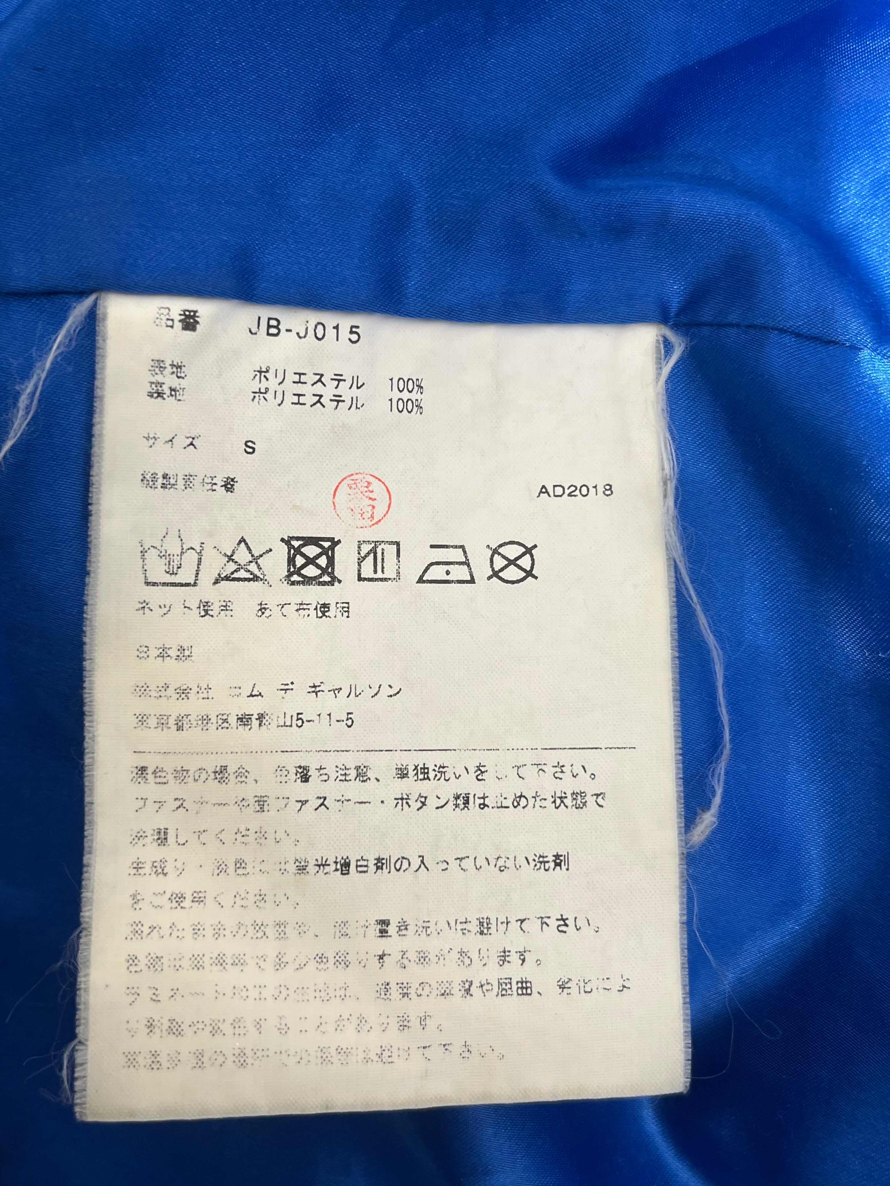 JUNYA WATANABE COMME des GARCONS/Mod Parka/S/Nylon/BLU/2018 CROPPED PARKA view 6
