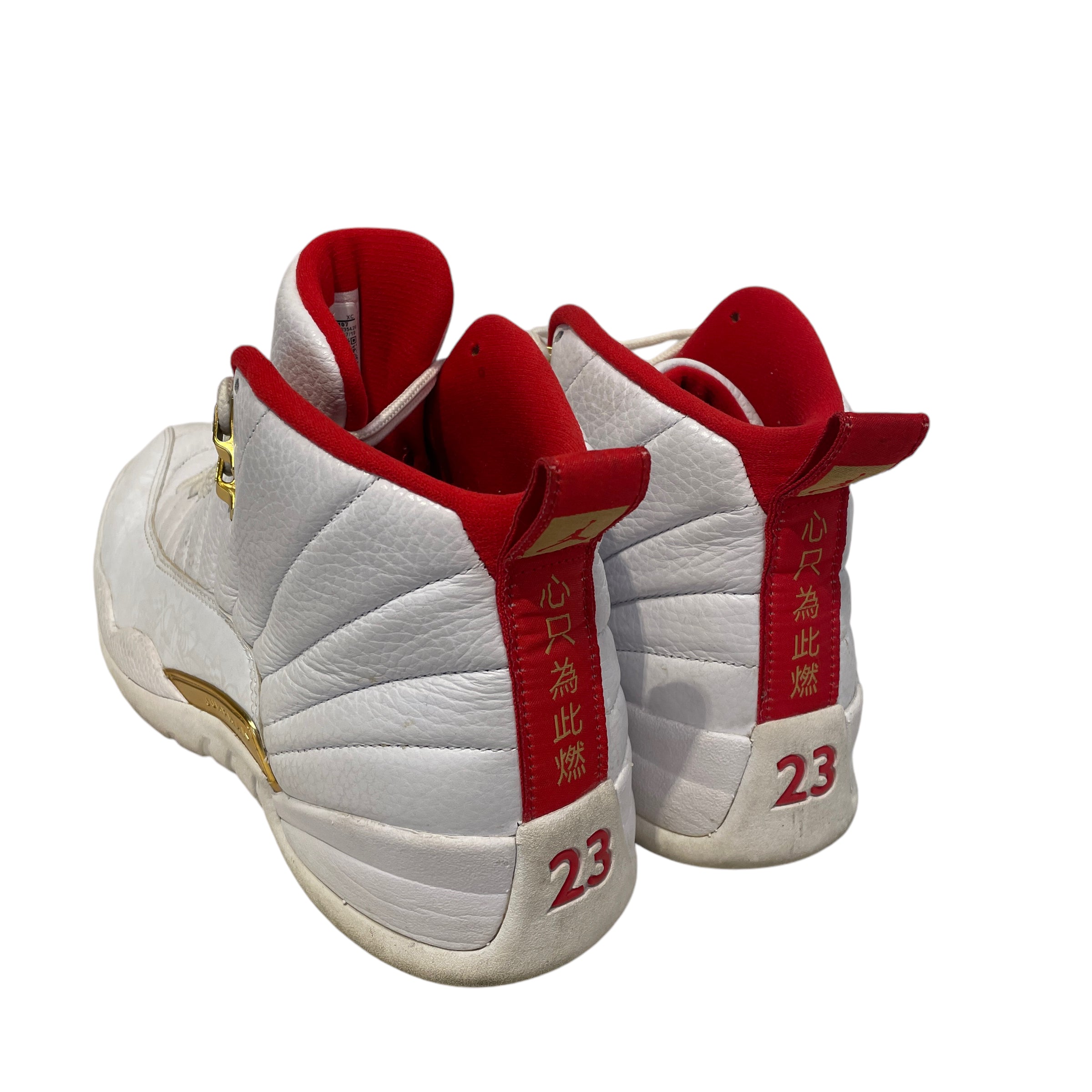 Jordan/Hi-Sneakers/US 12/Leather/WHT/12 Retro FIBA view 2