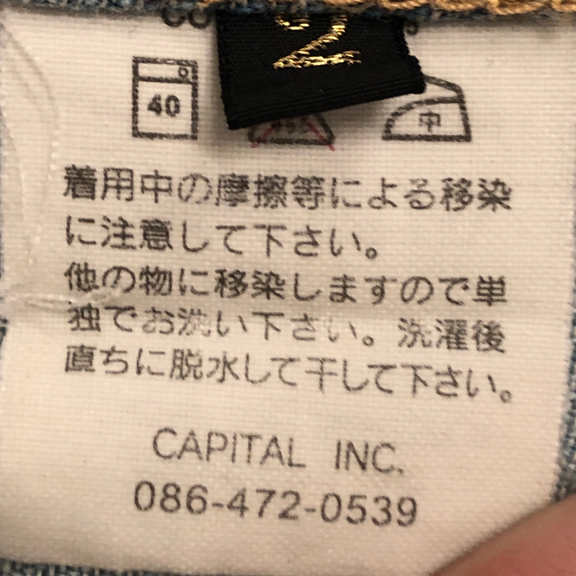 KAPITAL/SS Shirt/2/Cotton/IDG/Western/ view 4