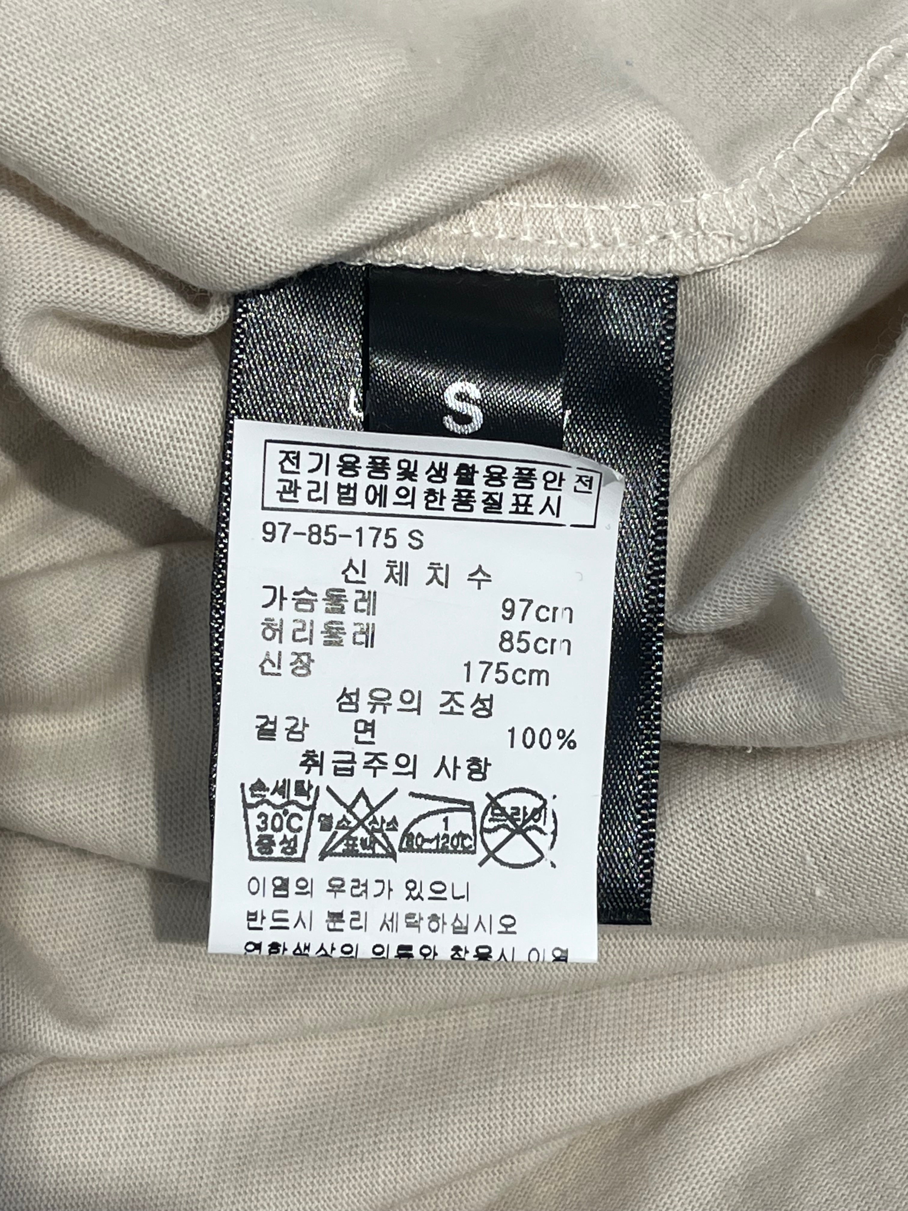 VETEMENTS/T-Shirt/S/Cotton/BEG/ORANGE AND BLACK FONT ON FRONT view 4