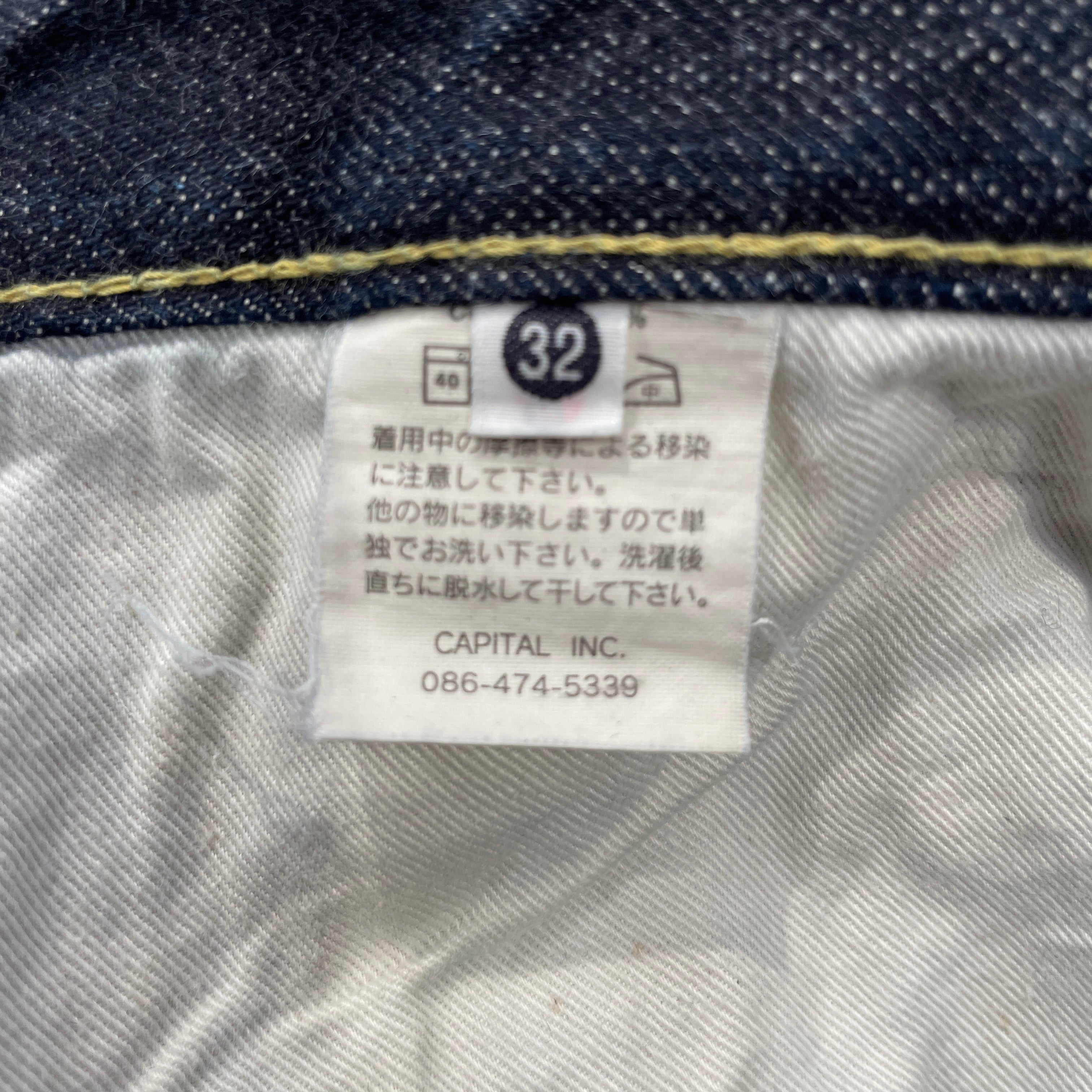 KAPITAL/Pants/32/BLU/Kapital blue jeans view 4