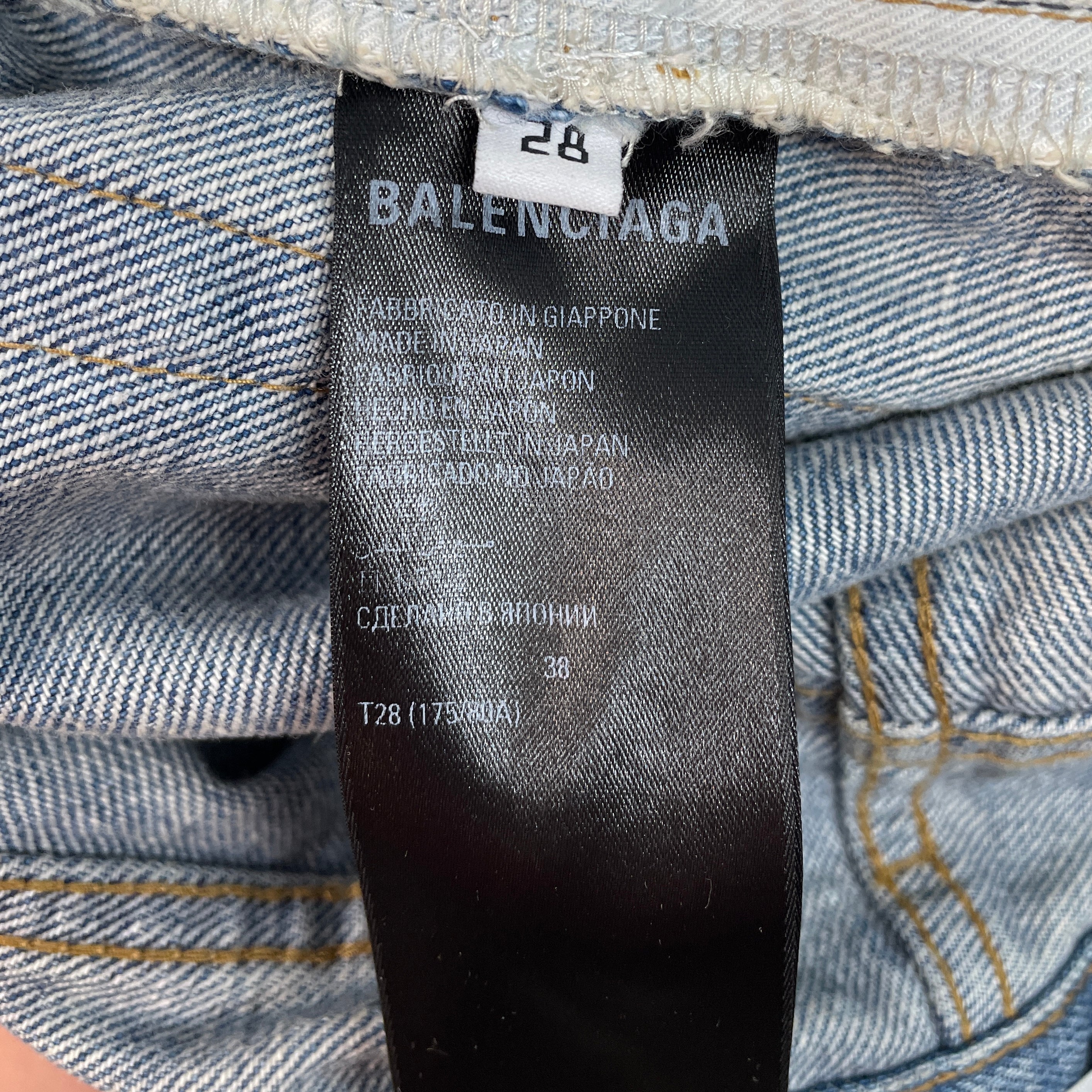BALENCIAGA/Bottoms/28/Denim/BLU/2022 FULL JEAN BOOT PANTS view 4