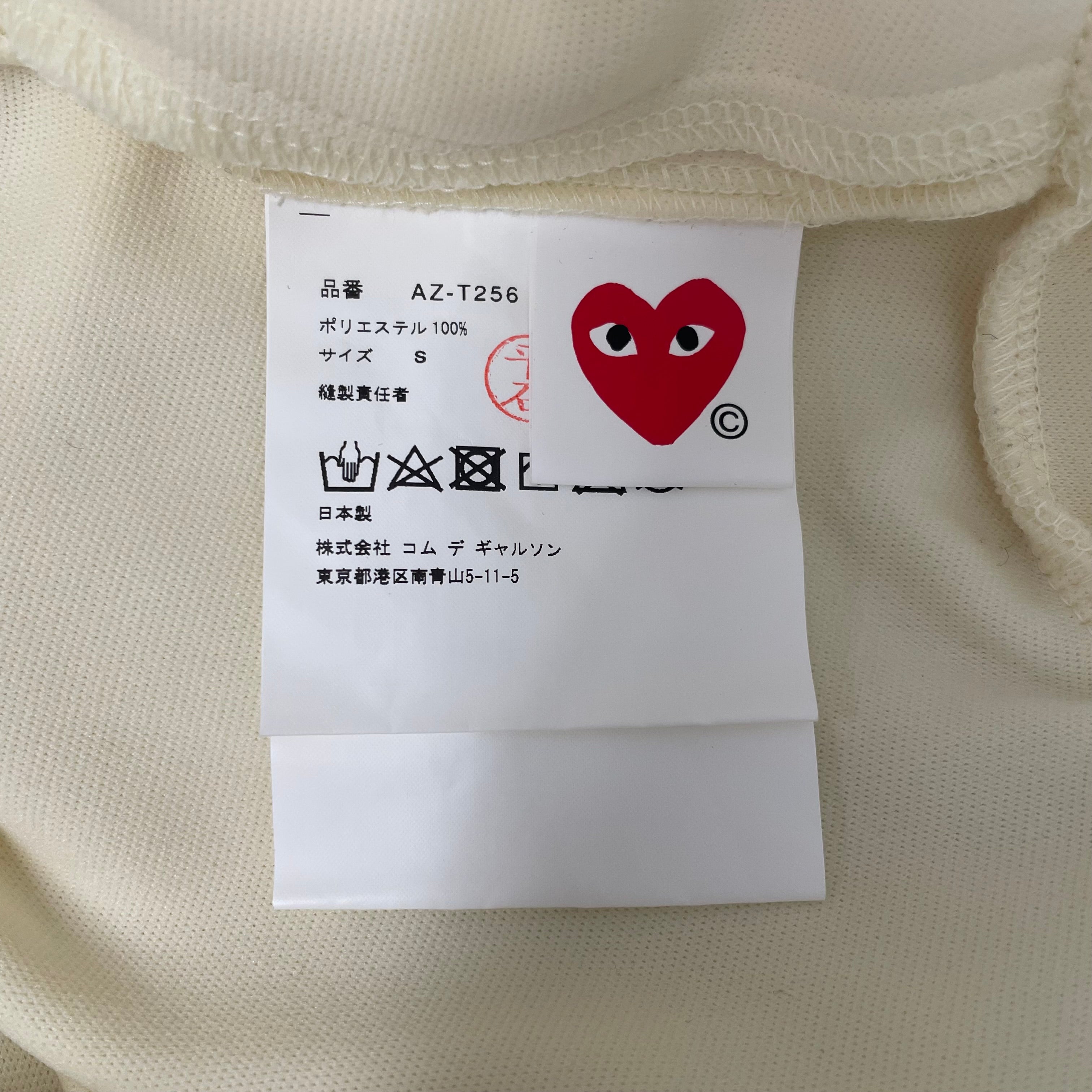 PLAY COMME des GARCONS/Zip Up Hoodie/S/Polyester/CRM/TURTLENECK view 4