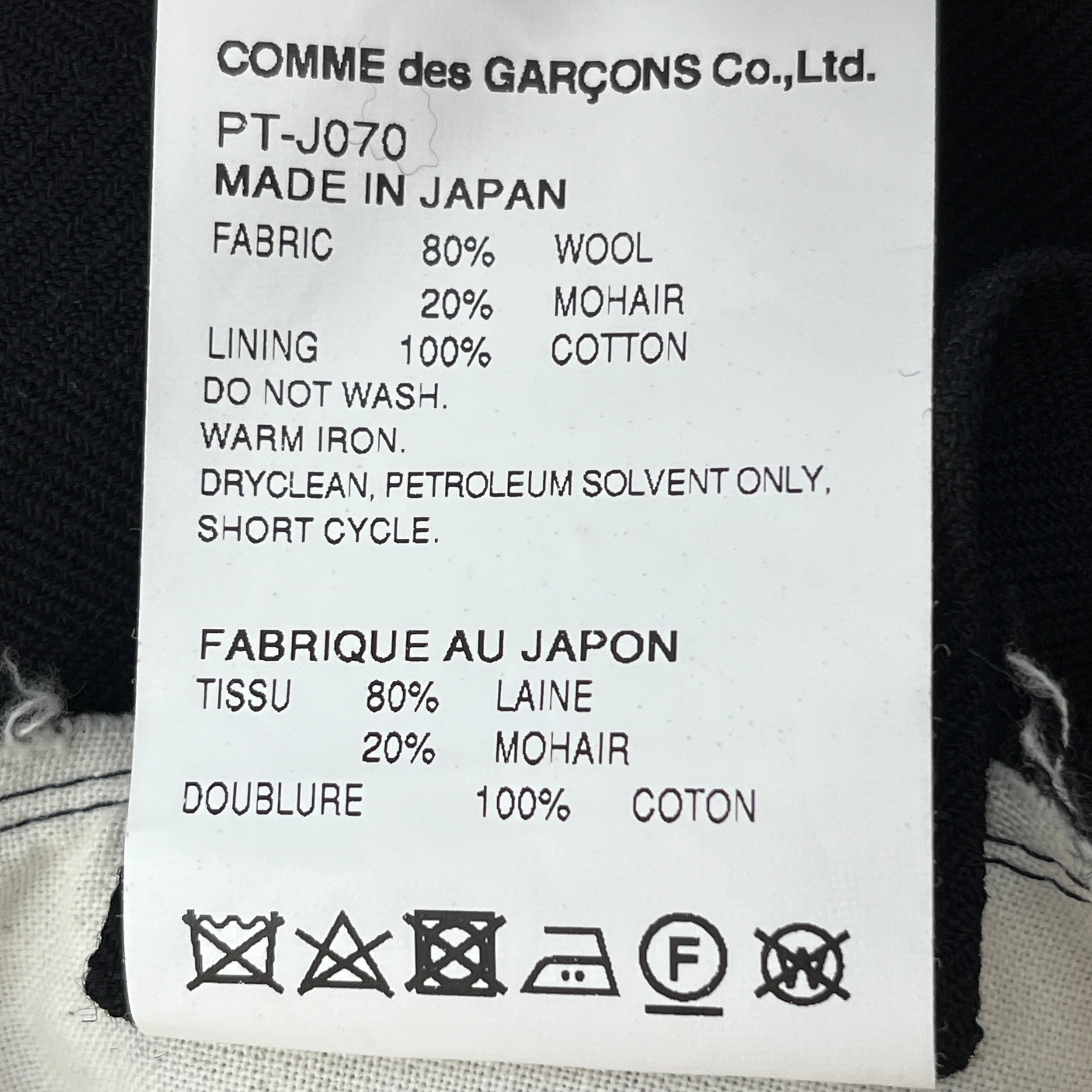 COMME des GARCONS HOMME PLUS/Jacket/S/Wool/BLK/Deconstructed Belted Blazer view 4