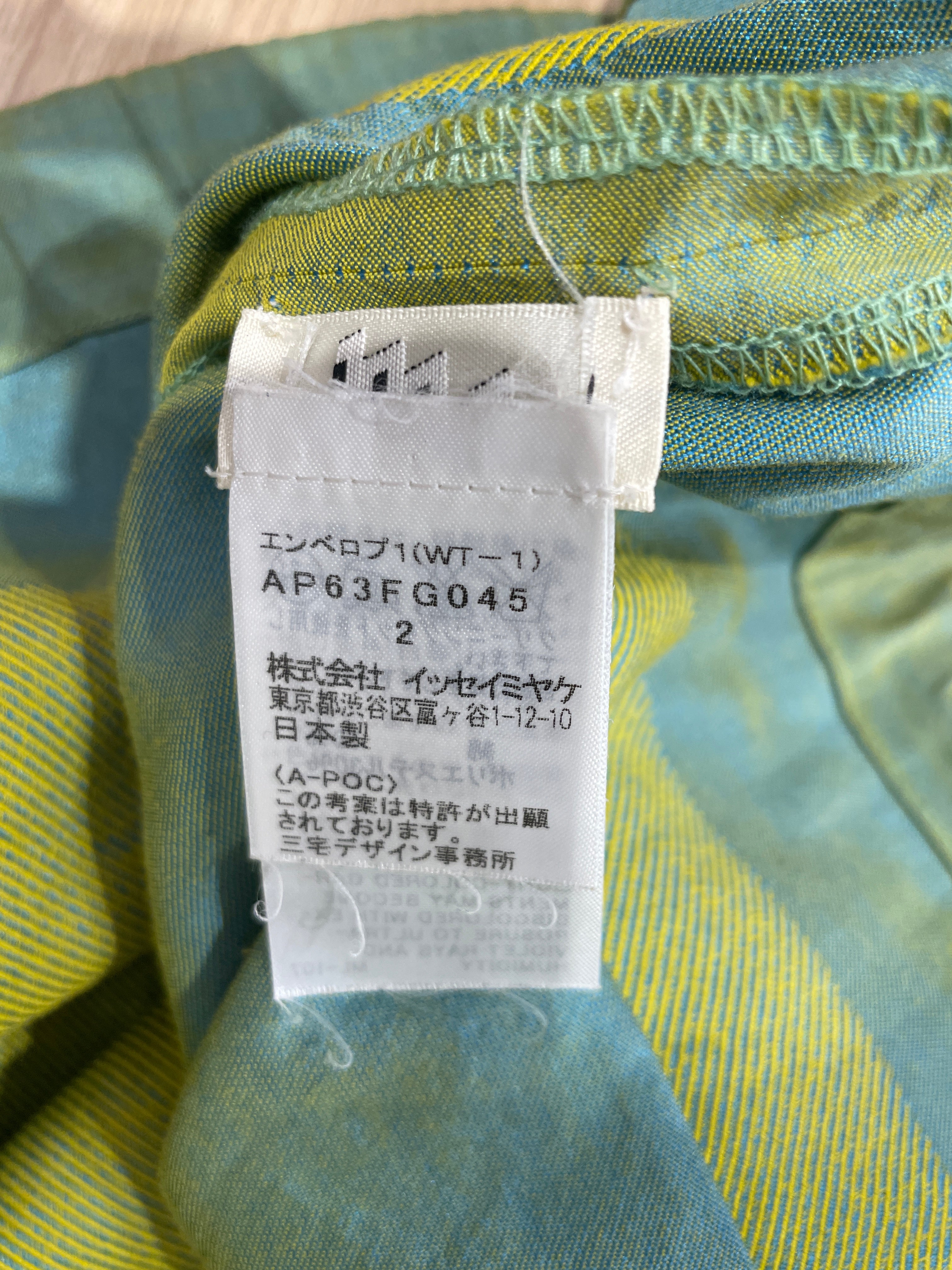 A.POC/ISSEY MIYAKE/Long Skirt/2/Cotton/YEL/ASYMMETRICAL HEM view 6