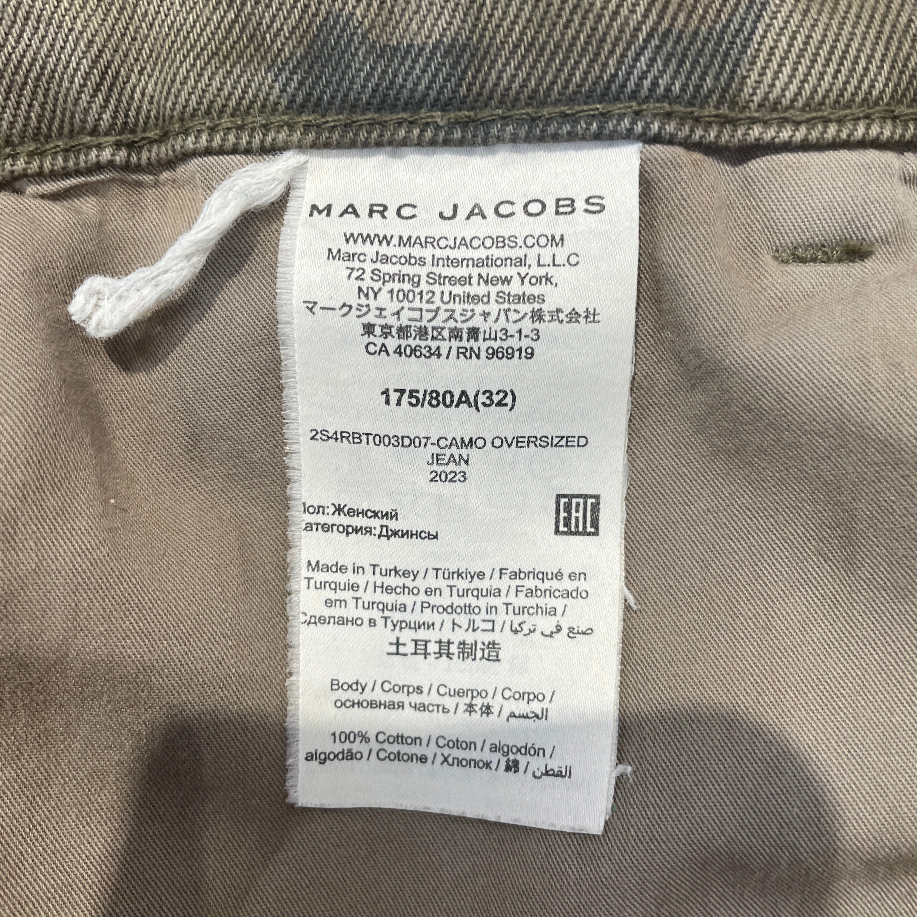 MARC JACOBS/Carpenter Pants/32/Cotton/GRN/Button Fly/Camouflage/Camo Oversized Jean 2023 view 4
