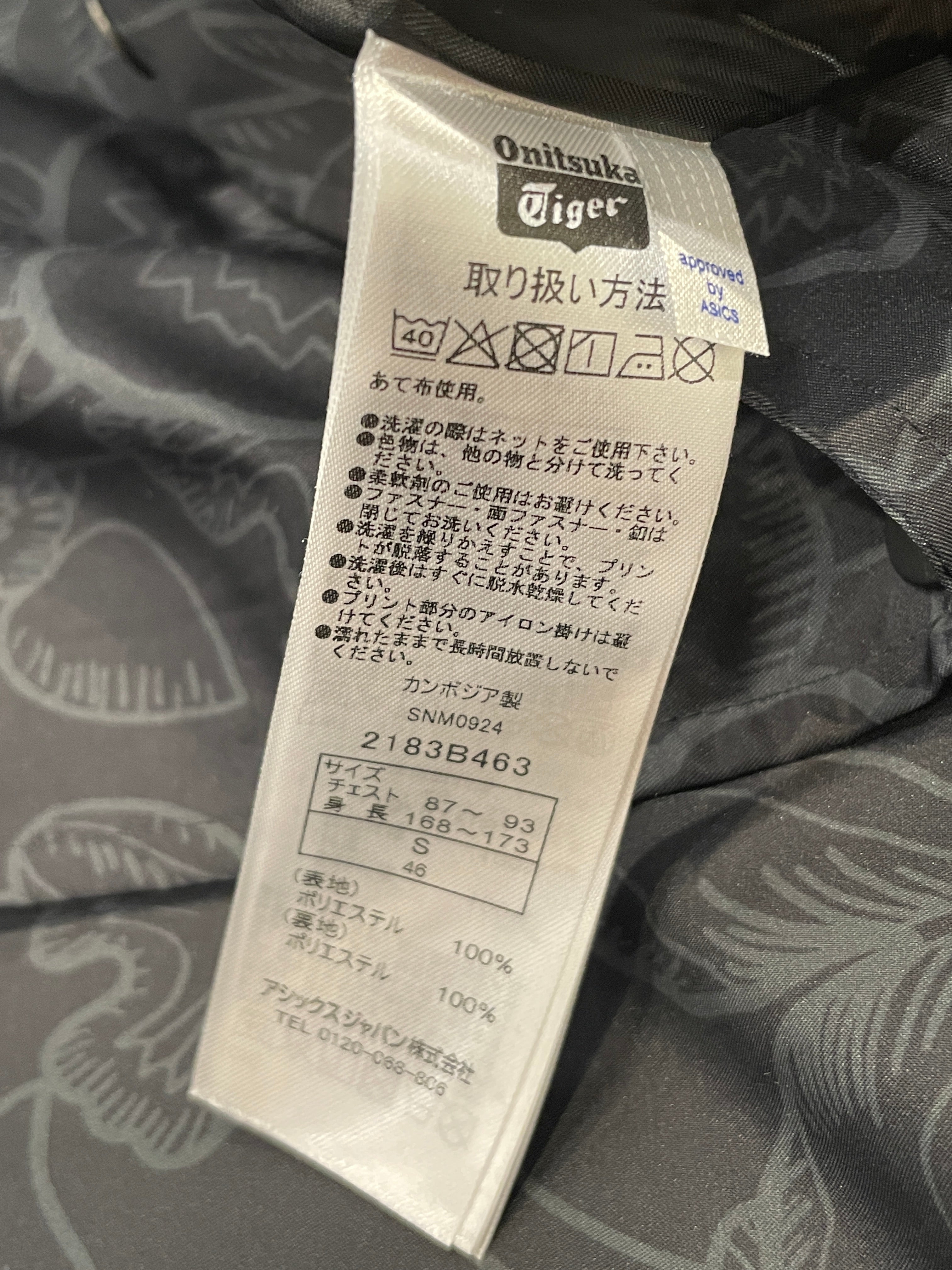 Onitsuka Tiger/Jacket/S/Polyester/BLK/All Over Print/printed coach jacket view 4