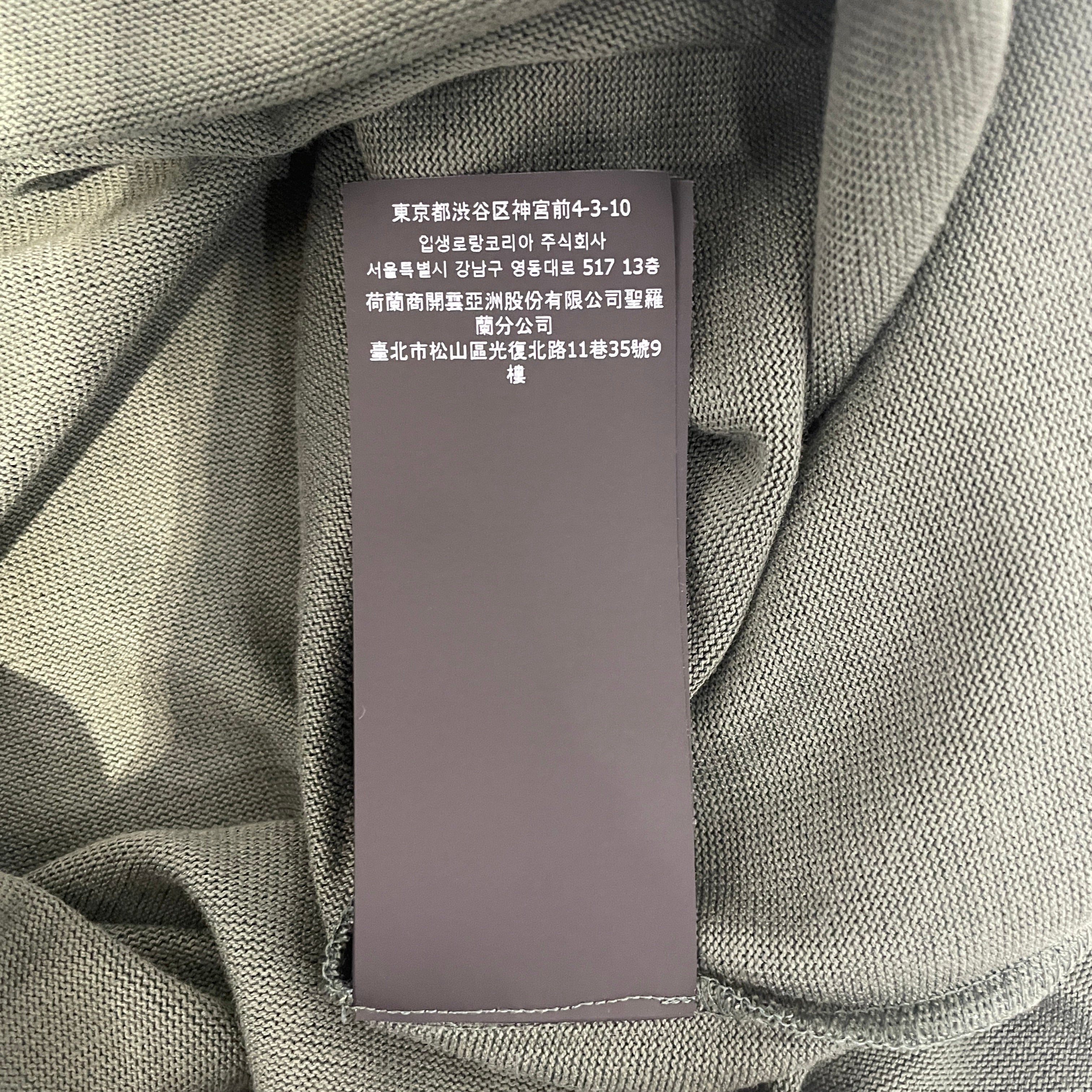 SAINT LAURENT/T-Shirt/XL/GRN/Rive Gauche Raglan view 7