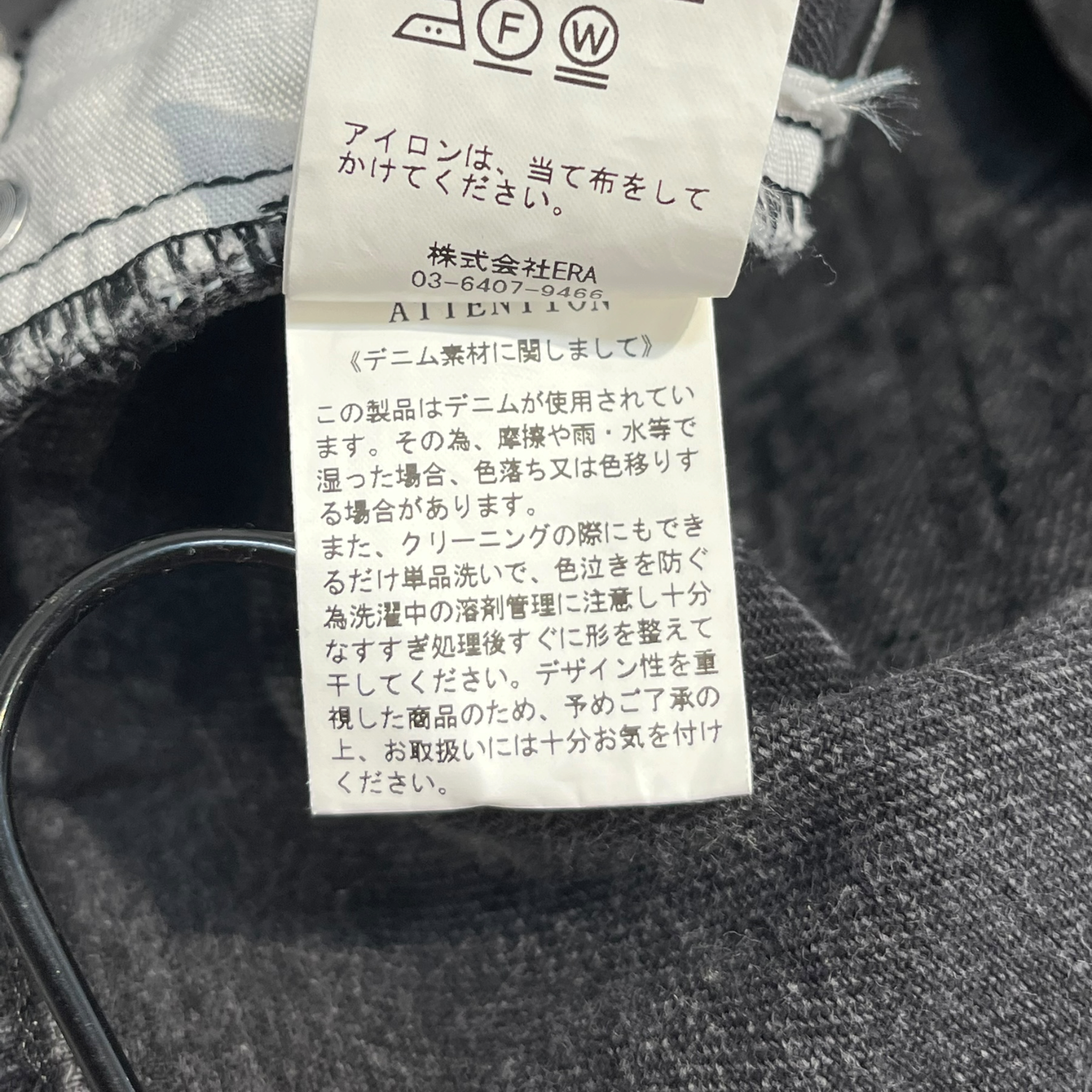 77circa/Cargo Pants/32/Cotton/BLK/distressed bottoms view 5