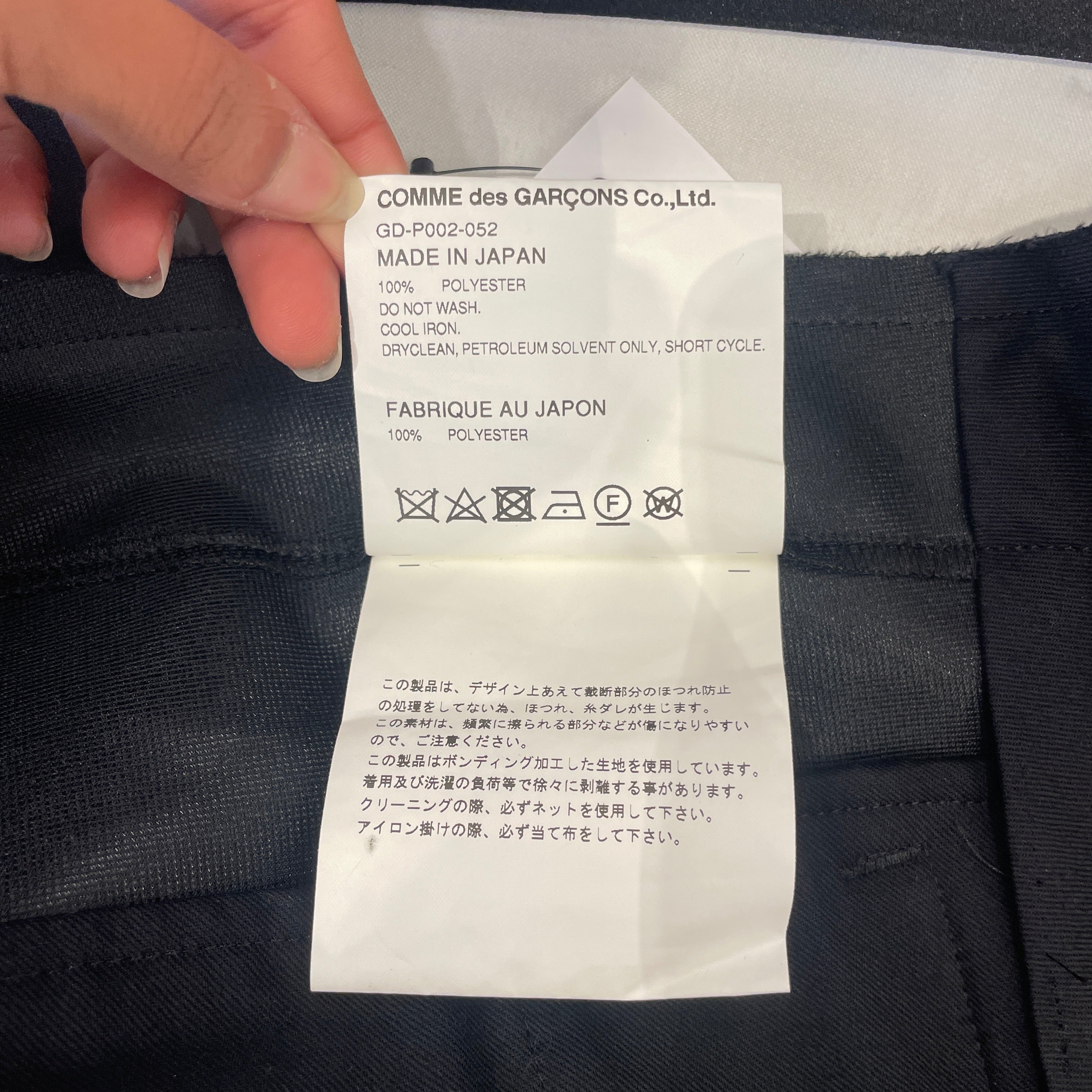 COMME des GARCONS/Dress/M/Polyester/BLK/one shoulder dungaree/buckle view 4